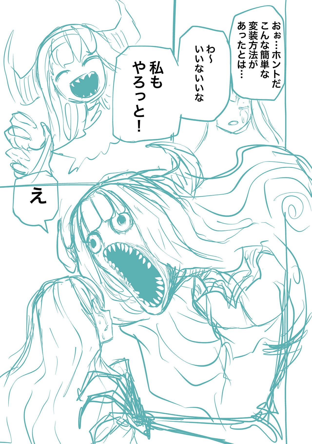 Page 243