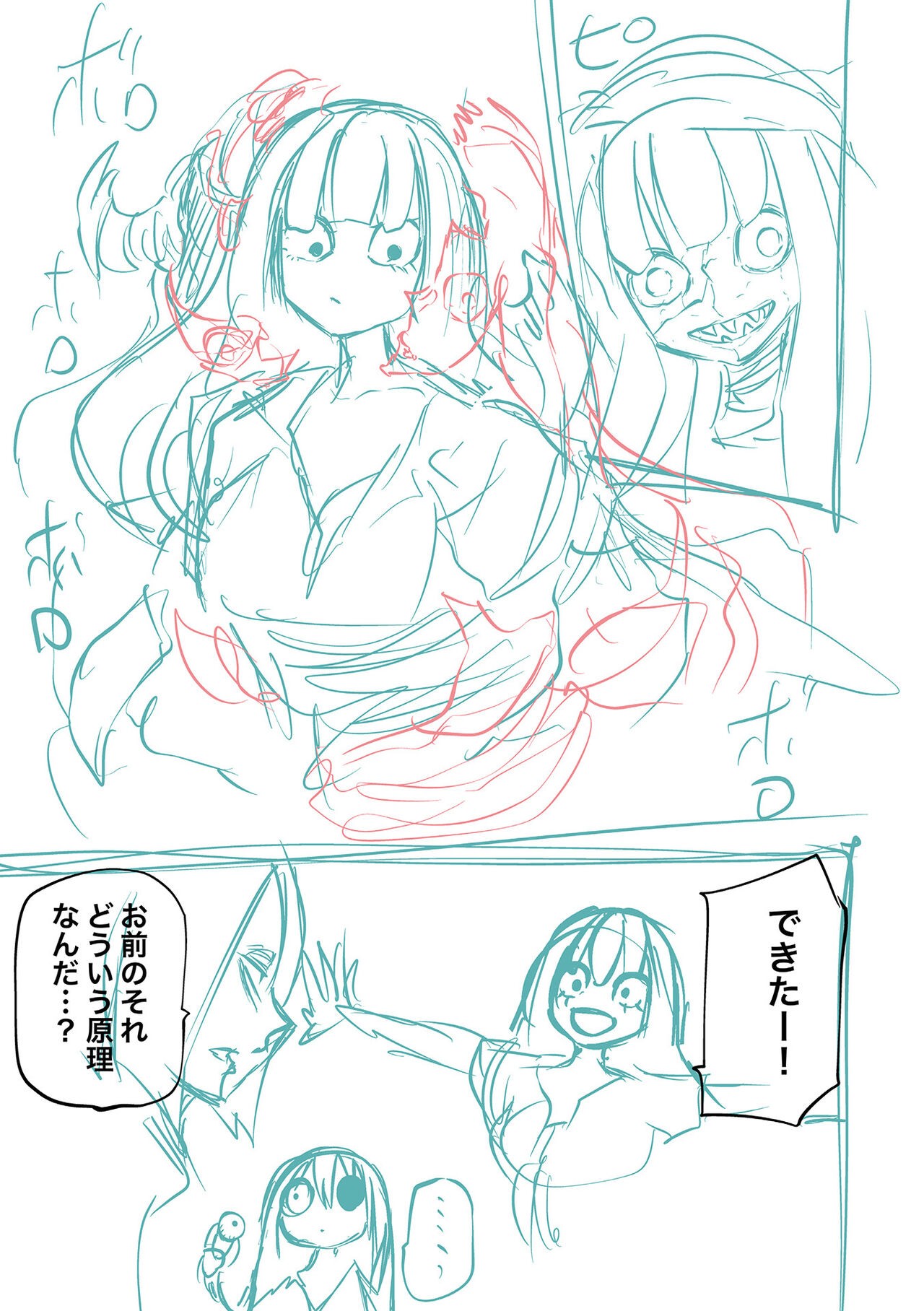 Page 245