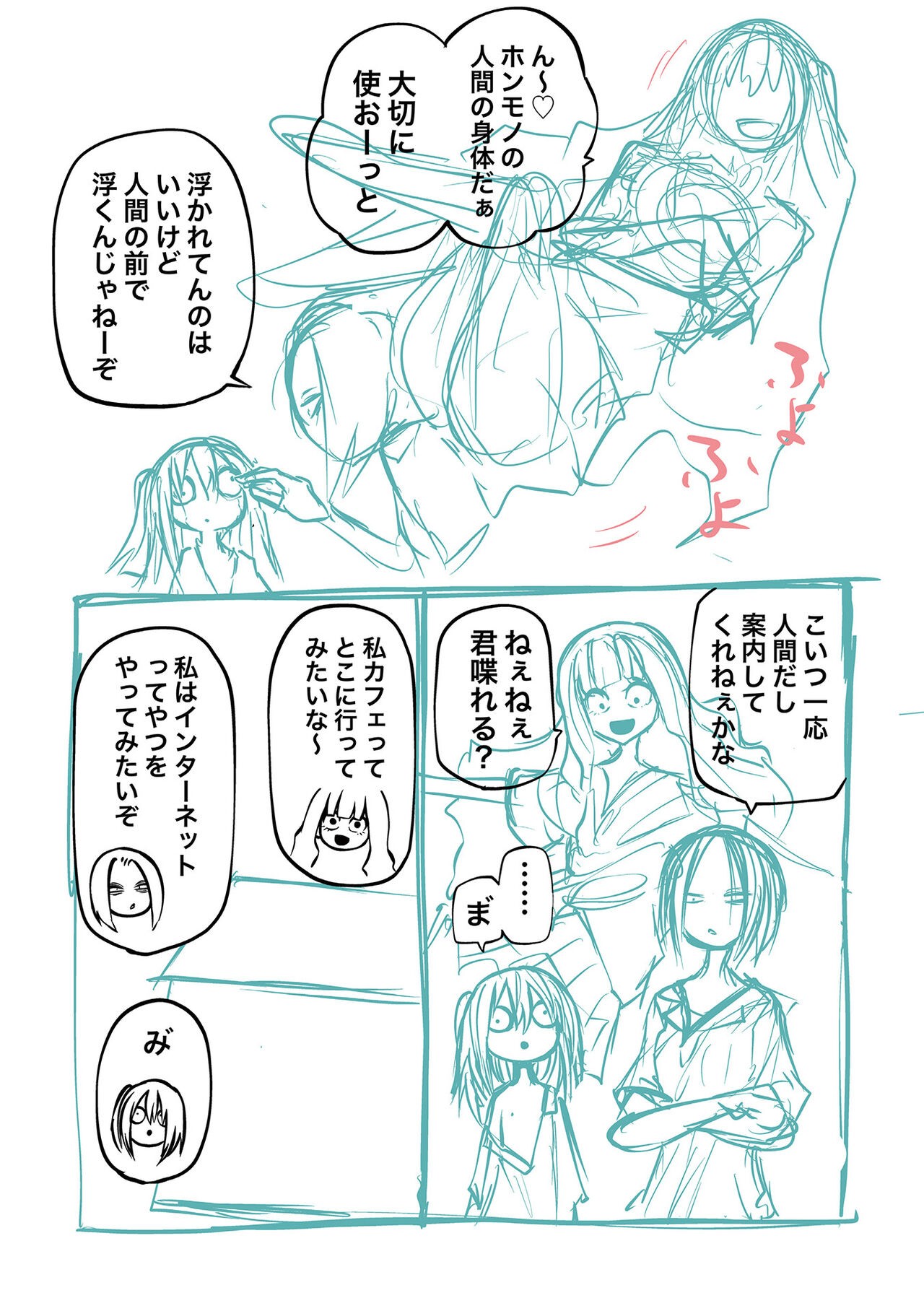 Page 246