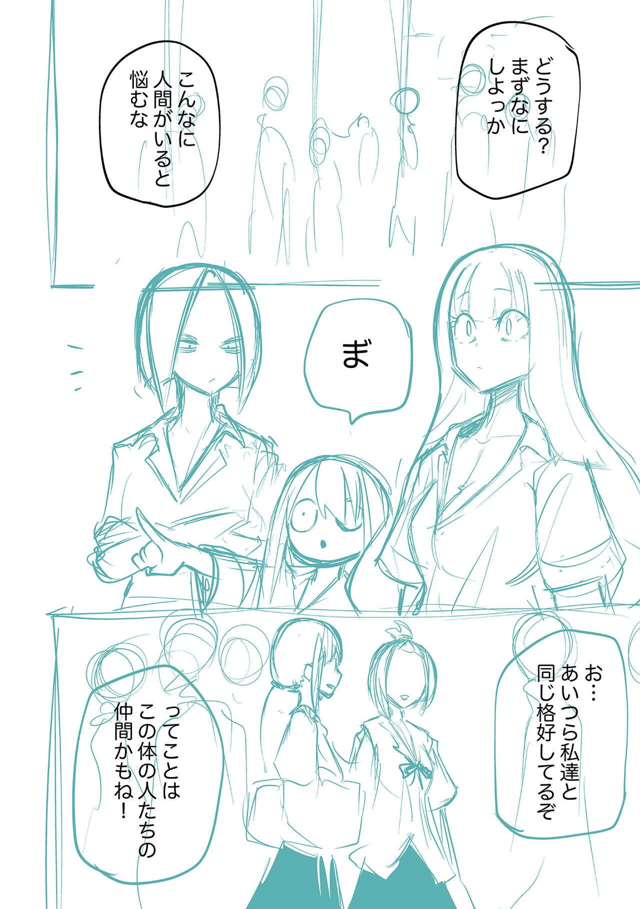 Page 248