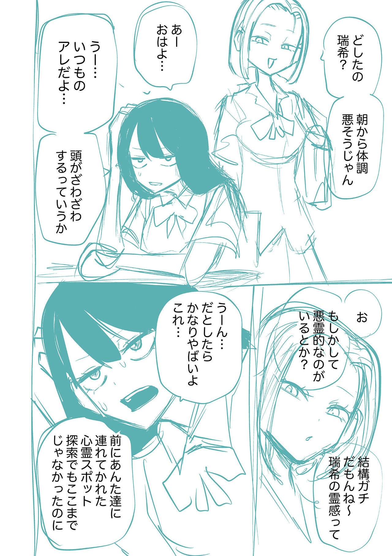 Page 250