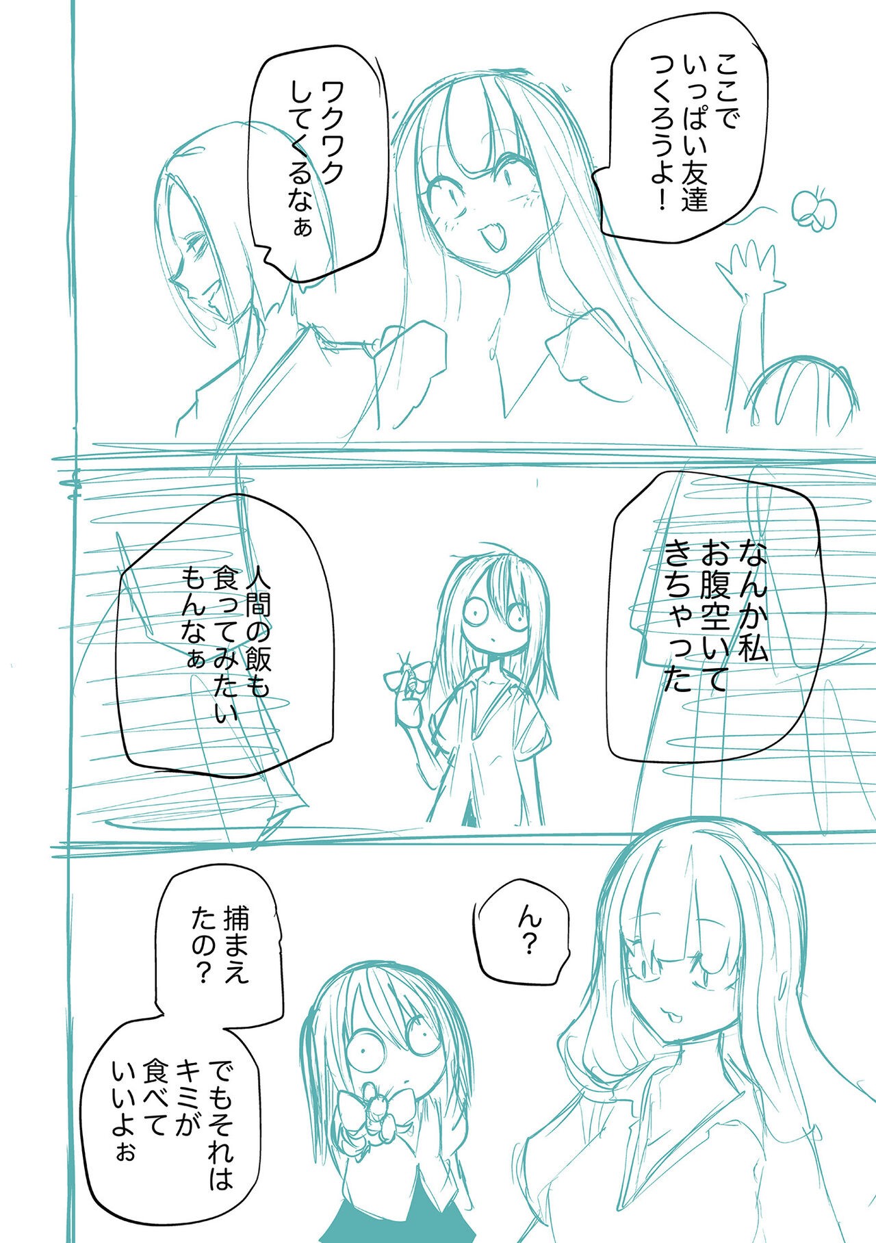 Page 252