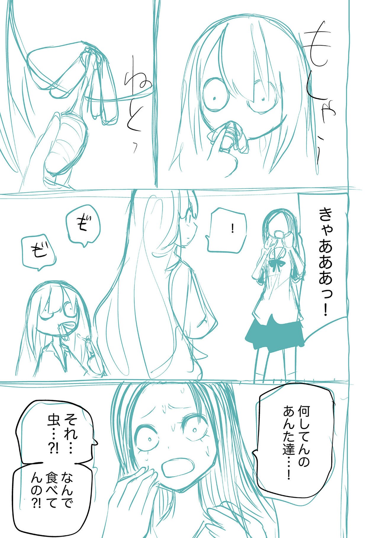 Page 253