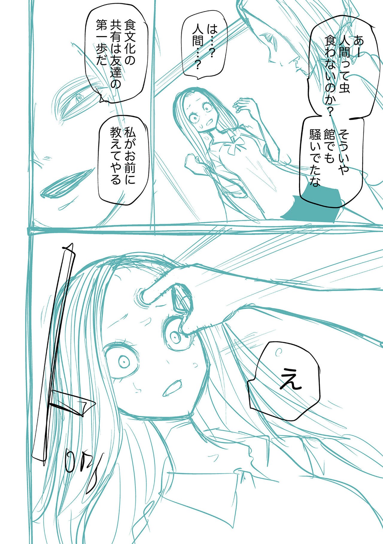 Page 254