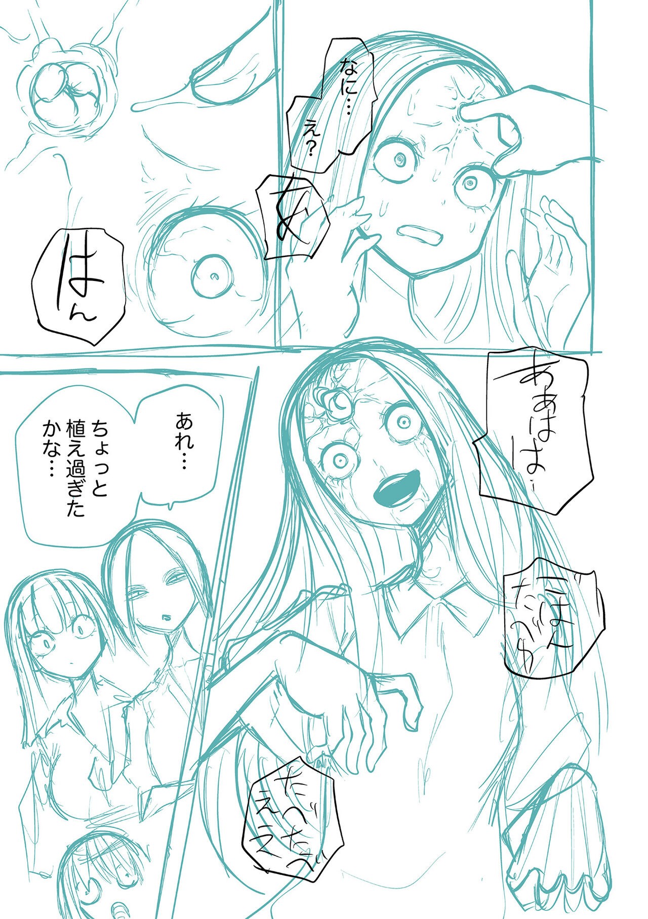 Page 255