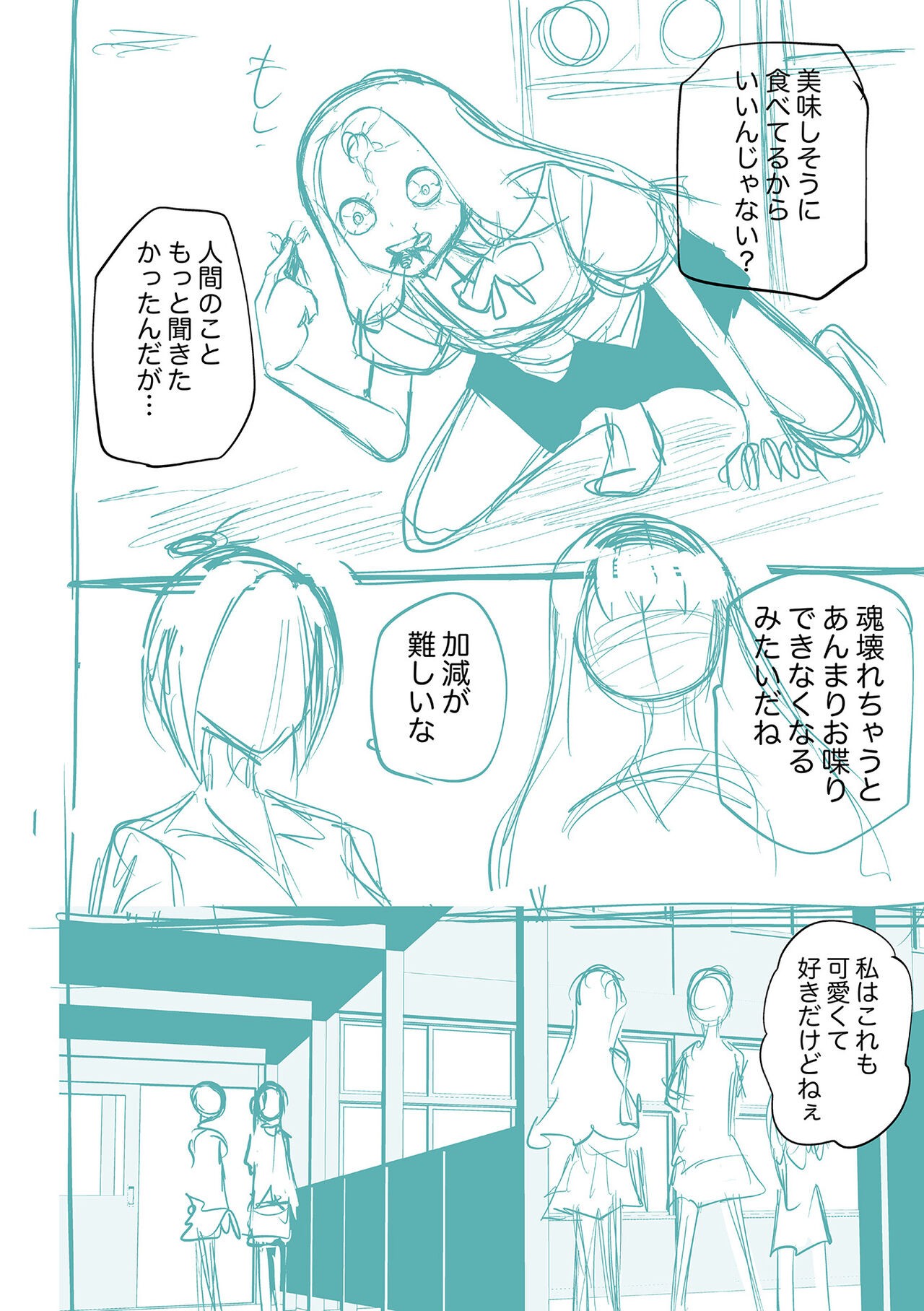 Page 256