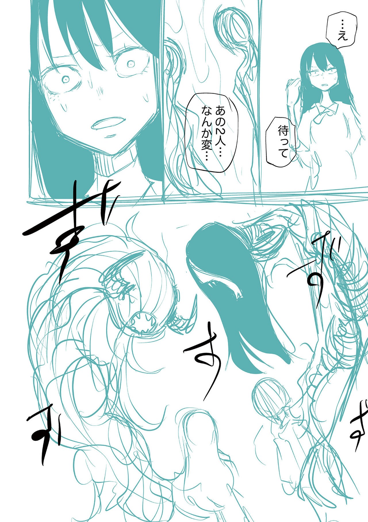 Page 258