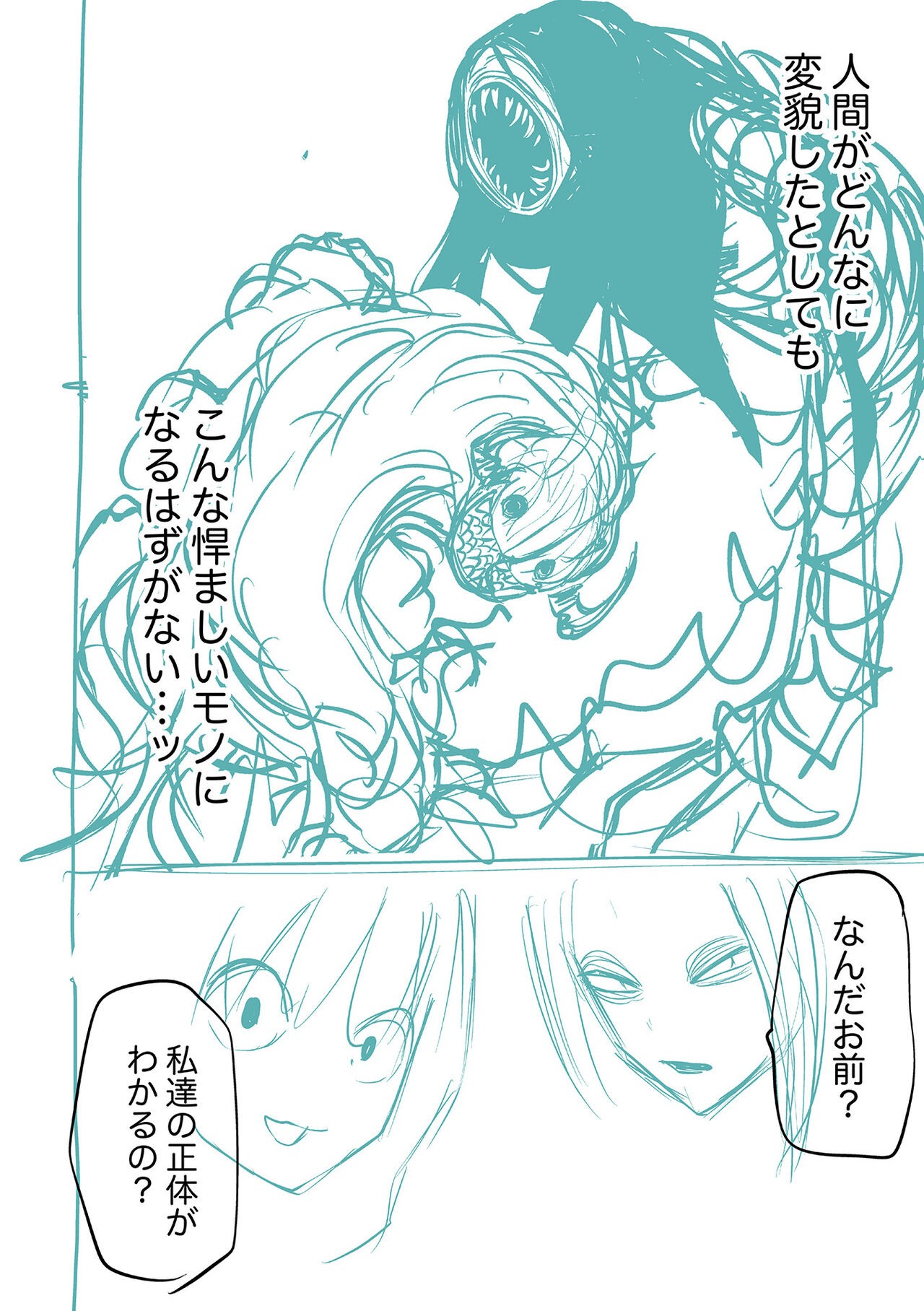 Page 260