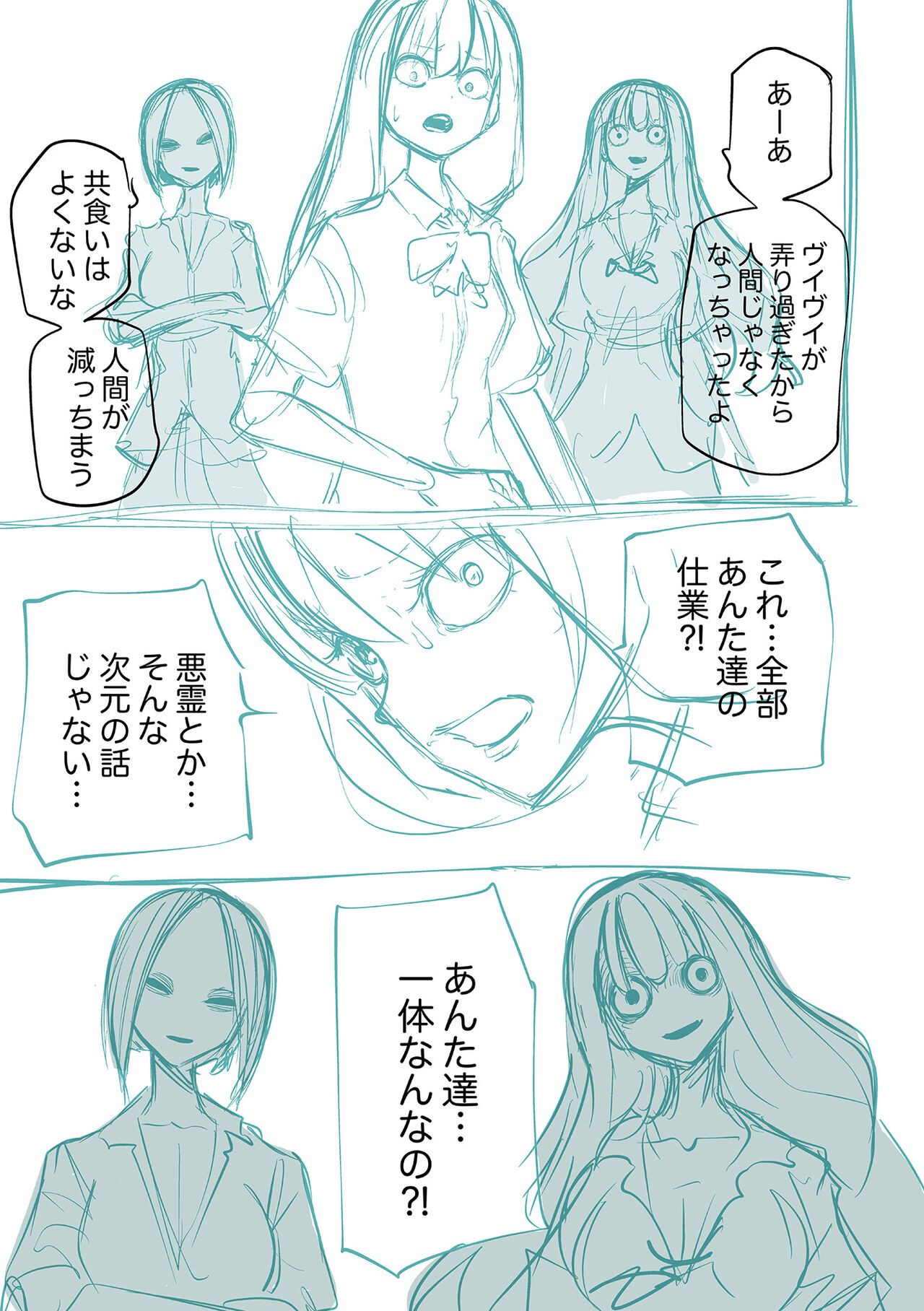 Page 263