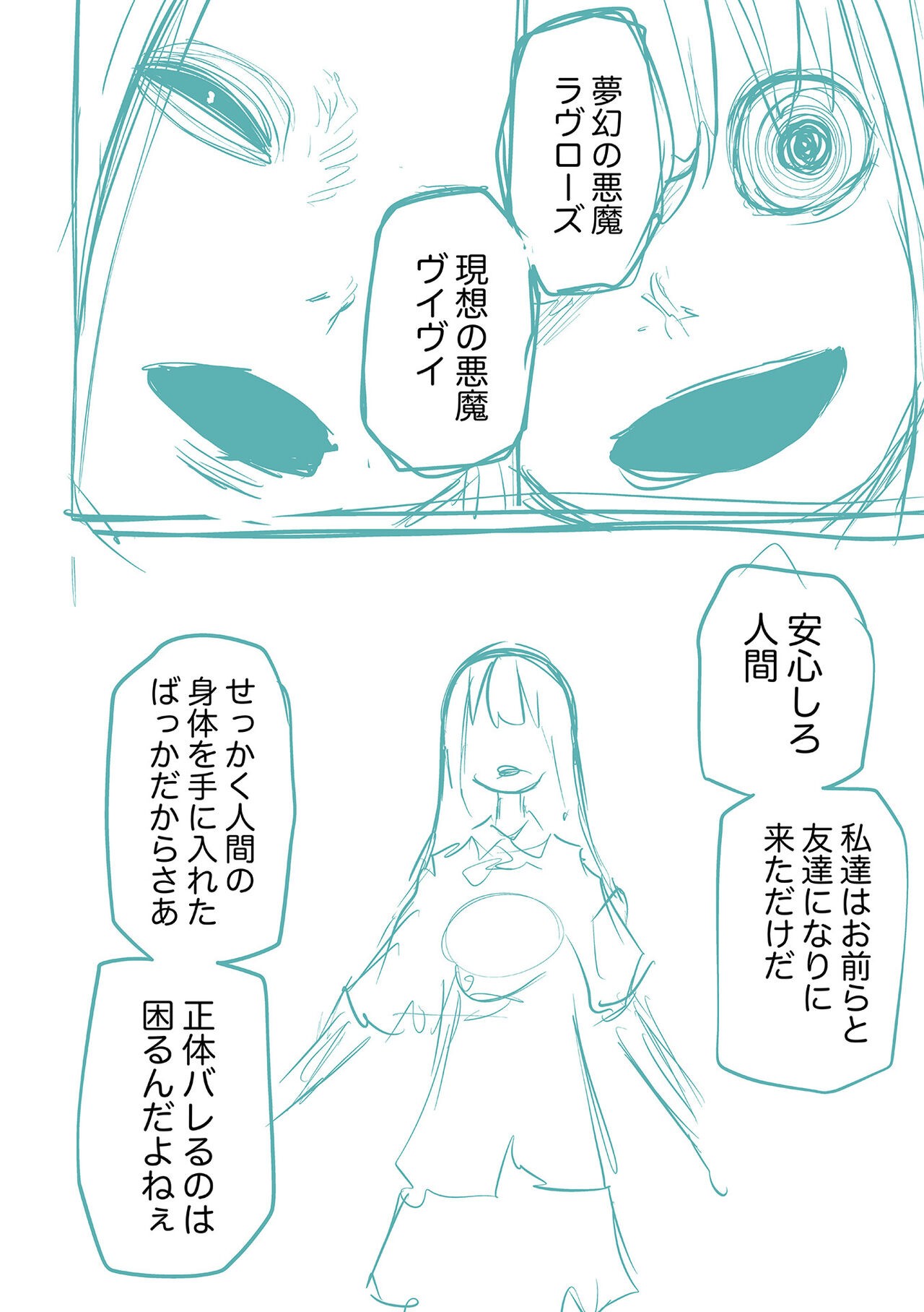 Page 264
