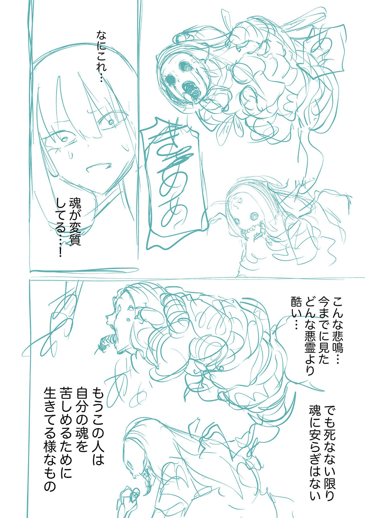 Page 266