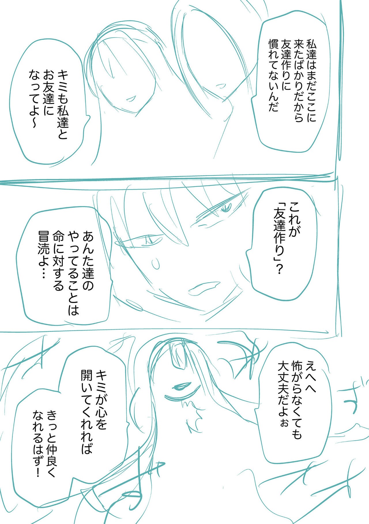 Page 267