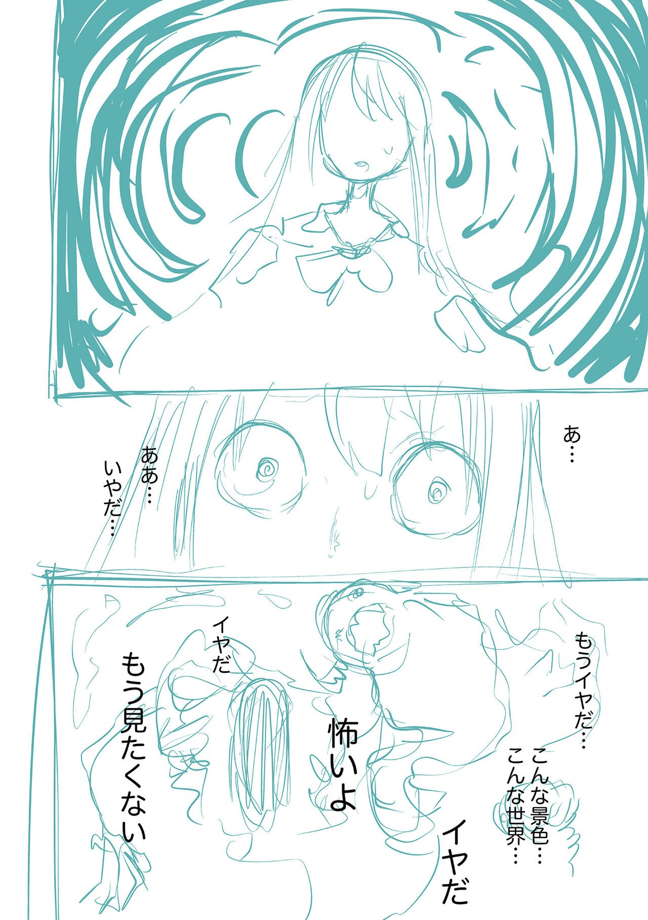 Page 268