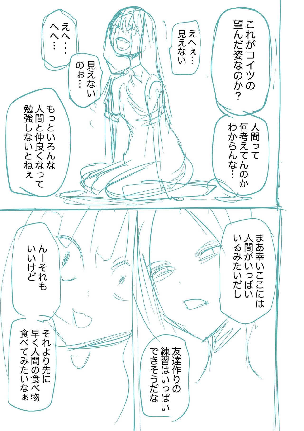 Page 271