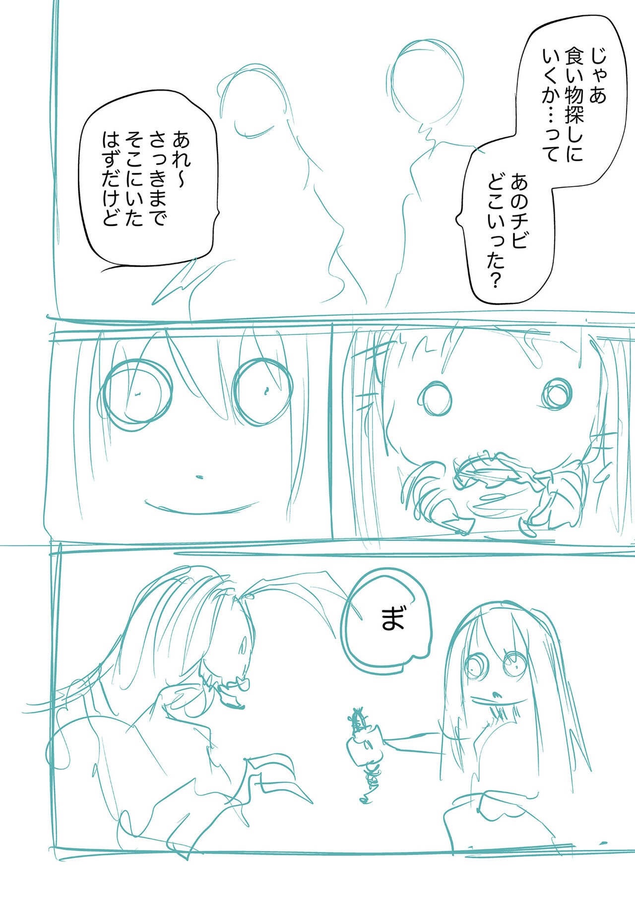 Page 272