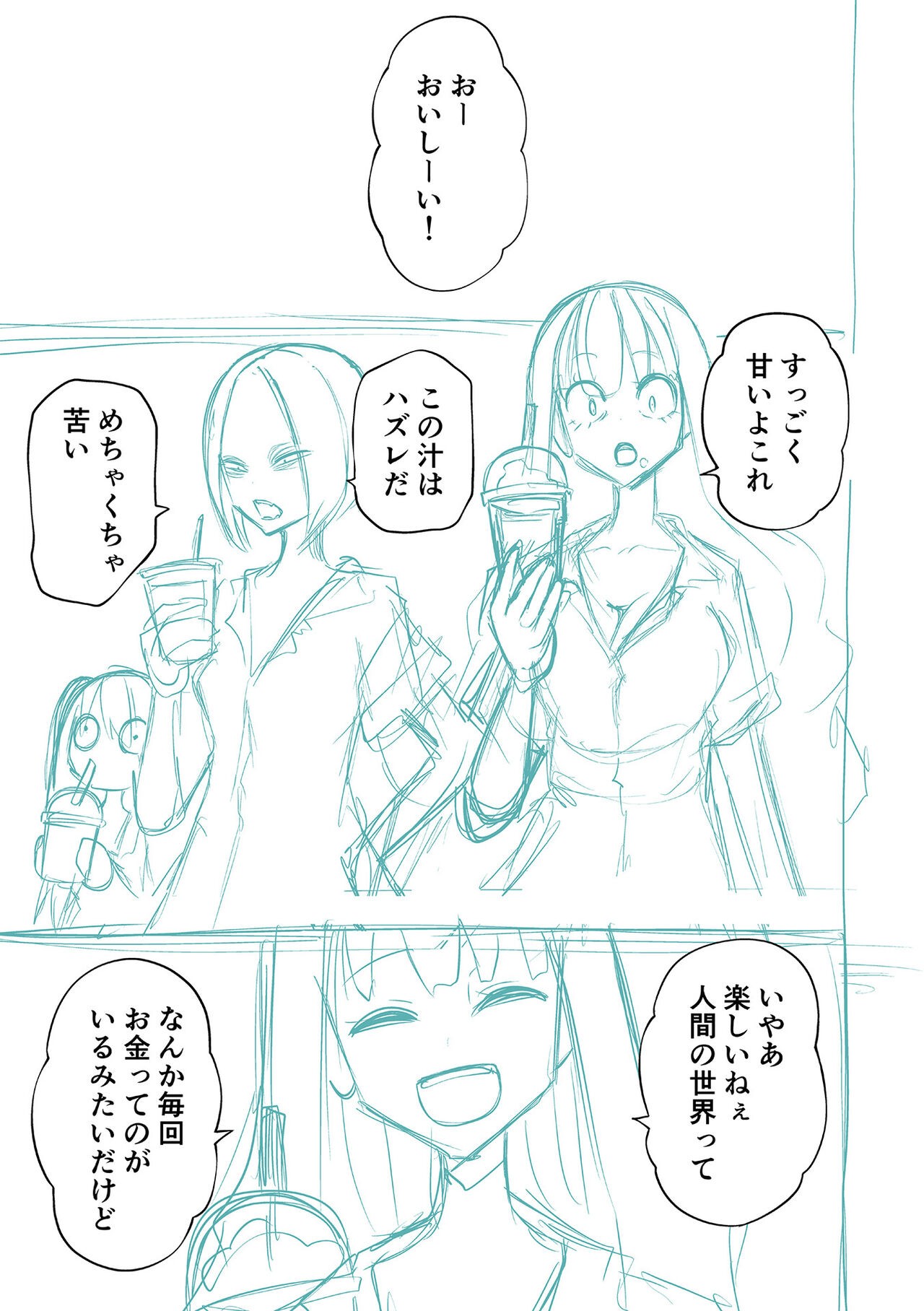 Page 273