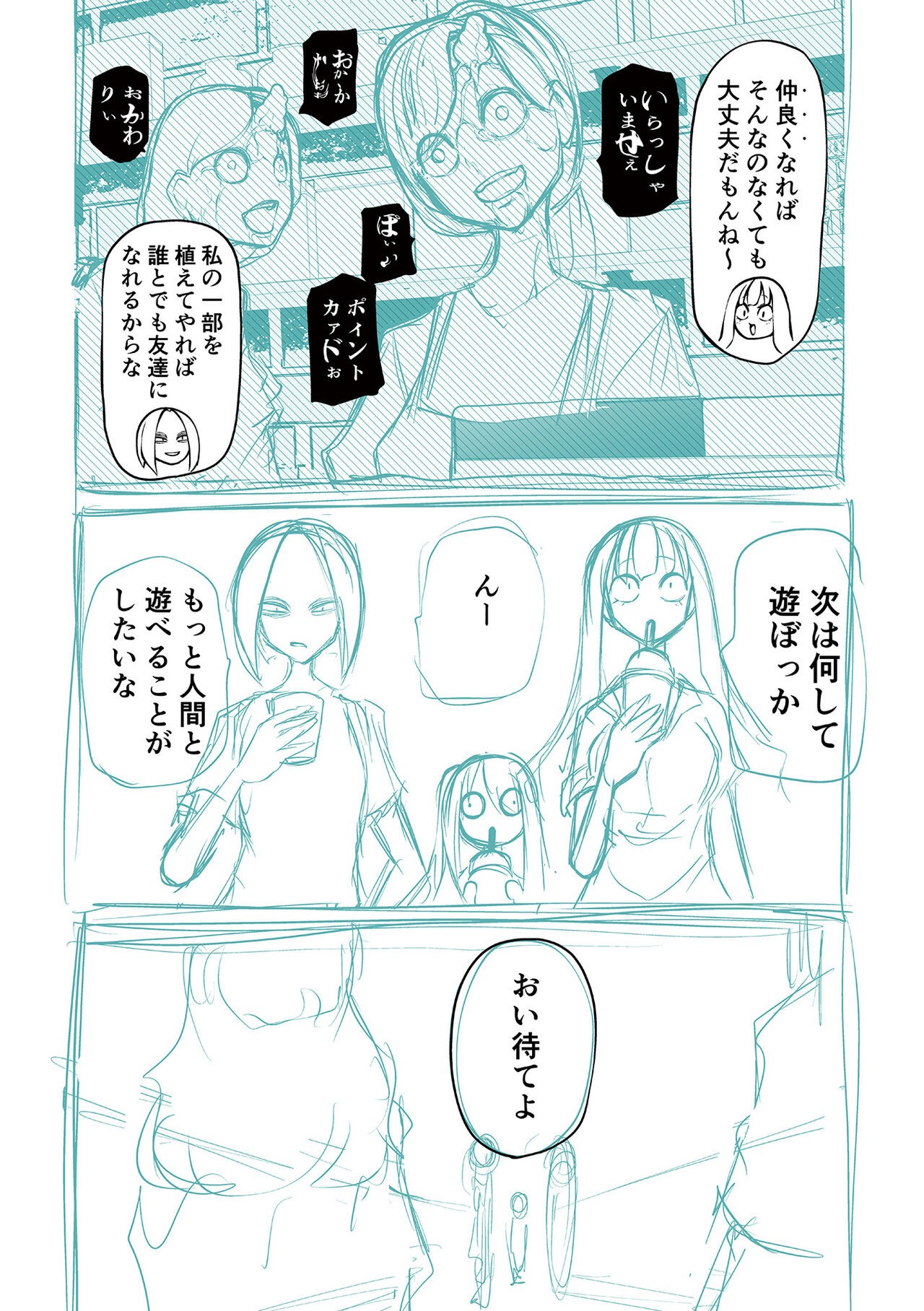 Page 274