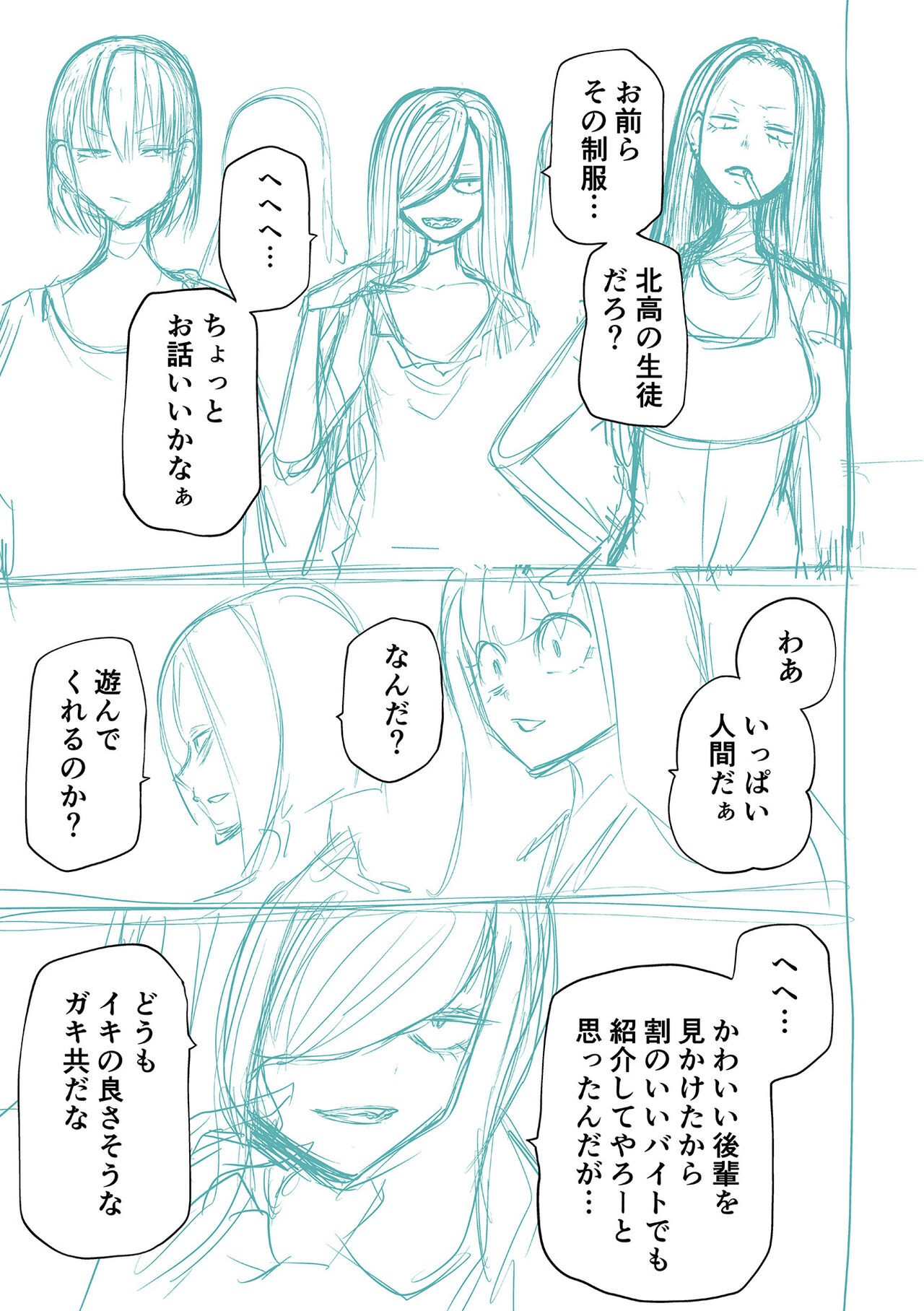 Page 275
