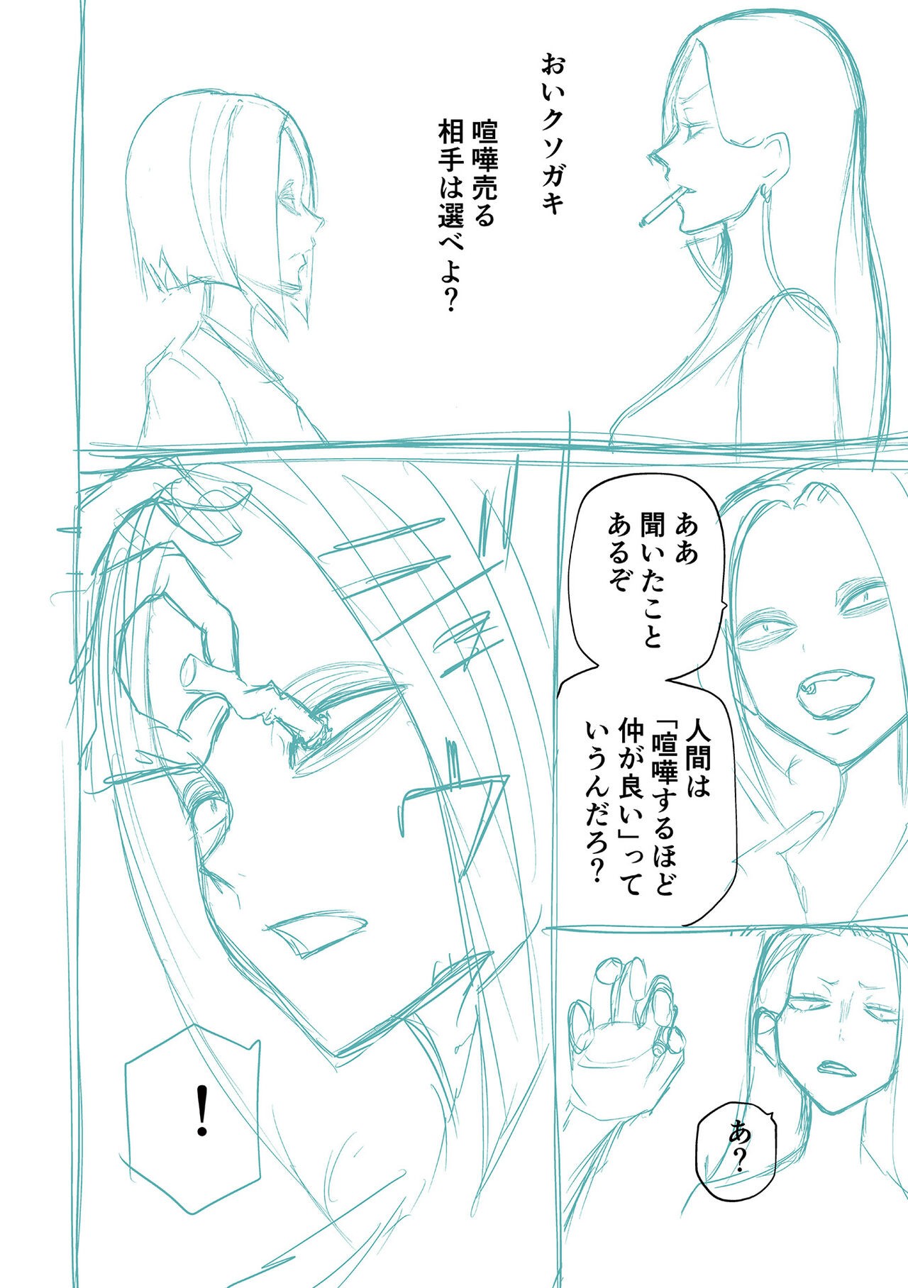 Page 276