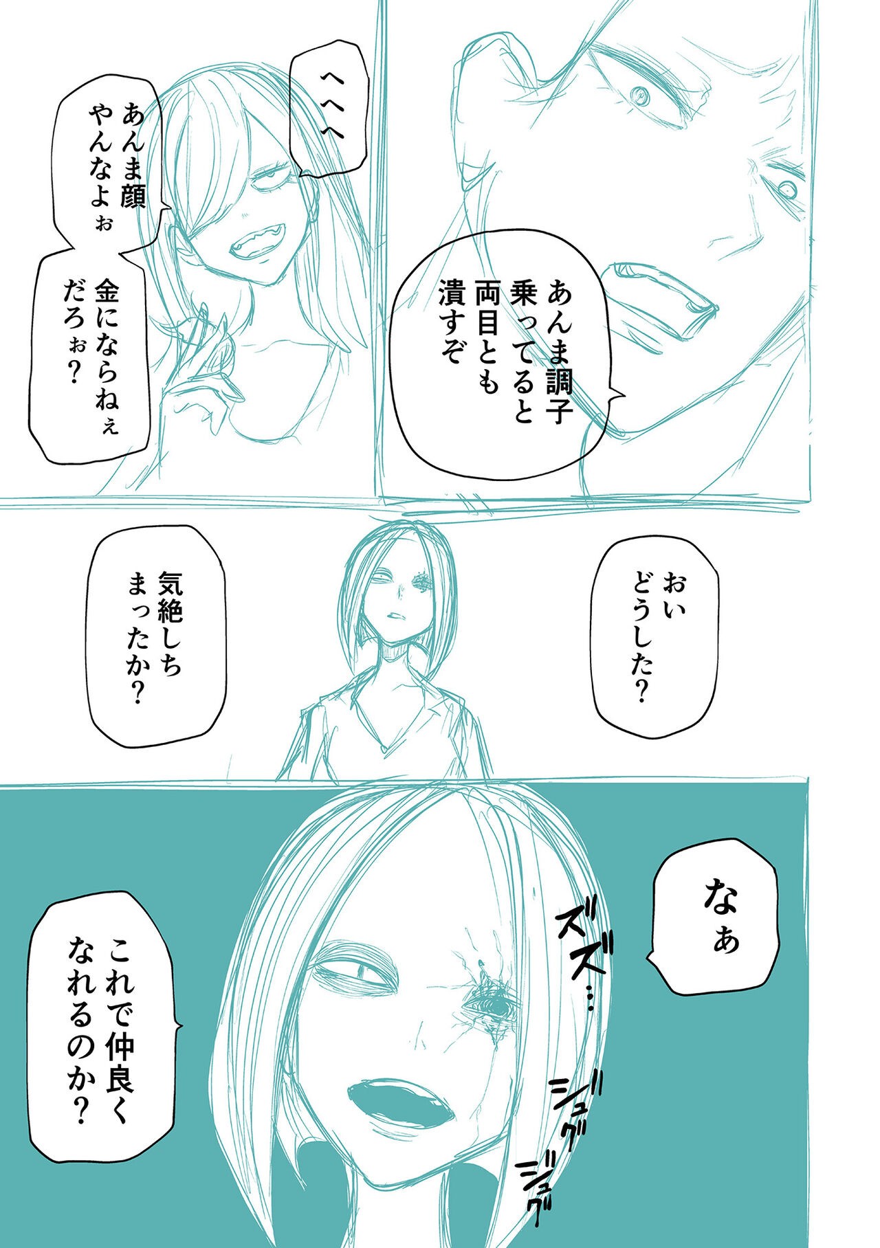 Page 277