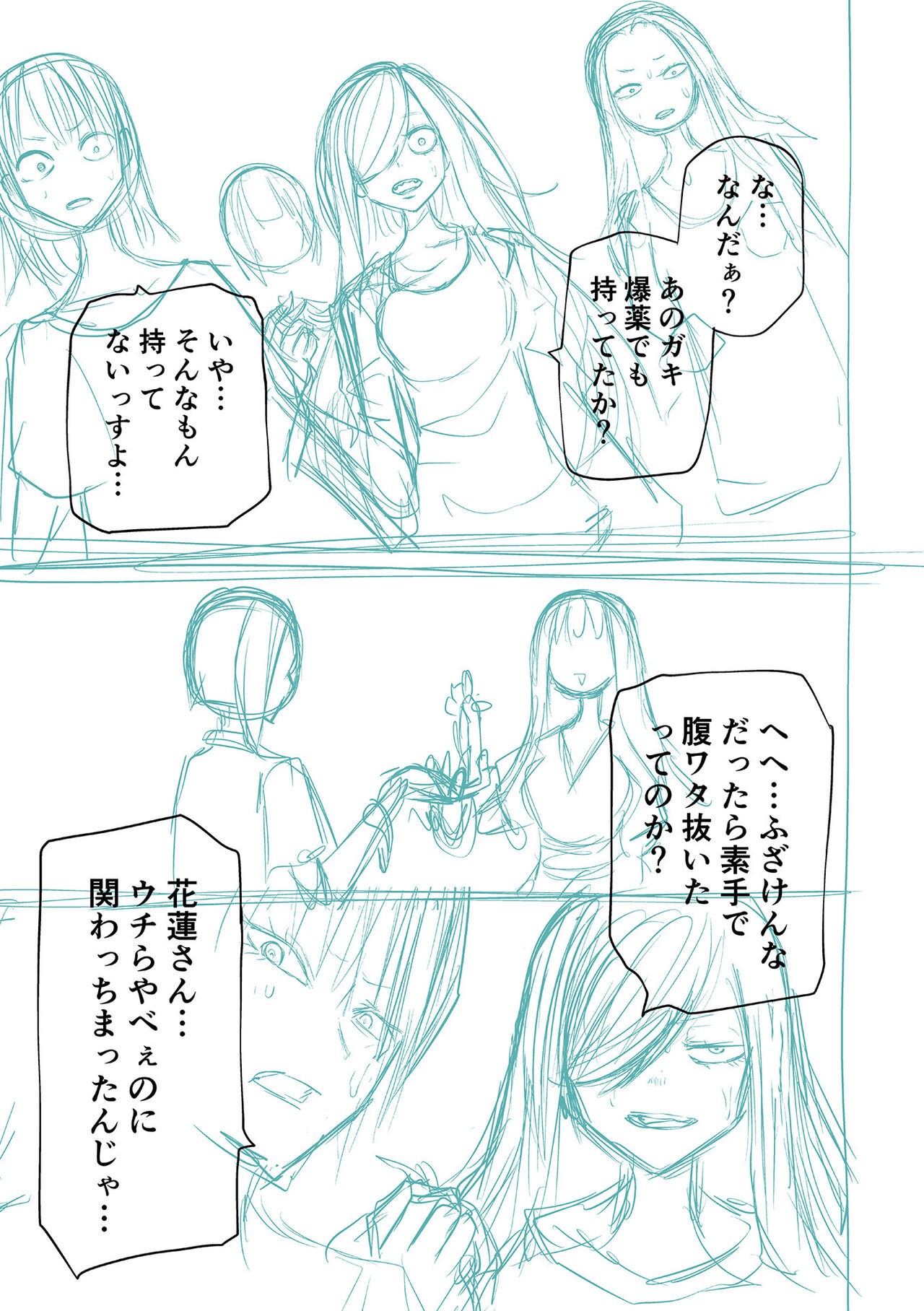 Page 281