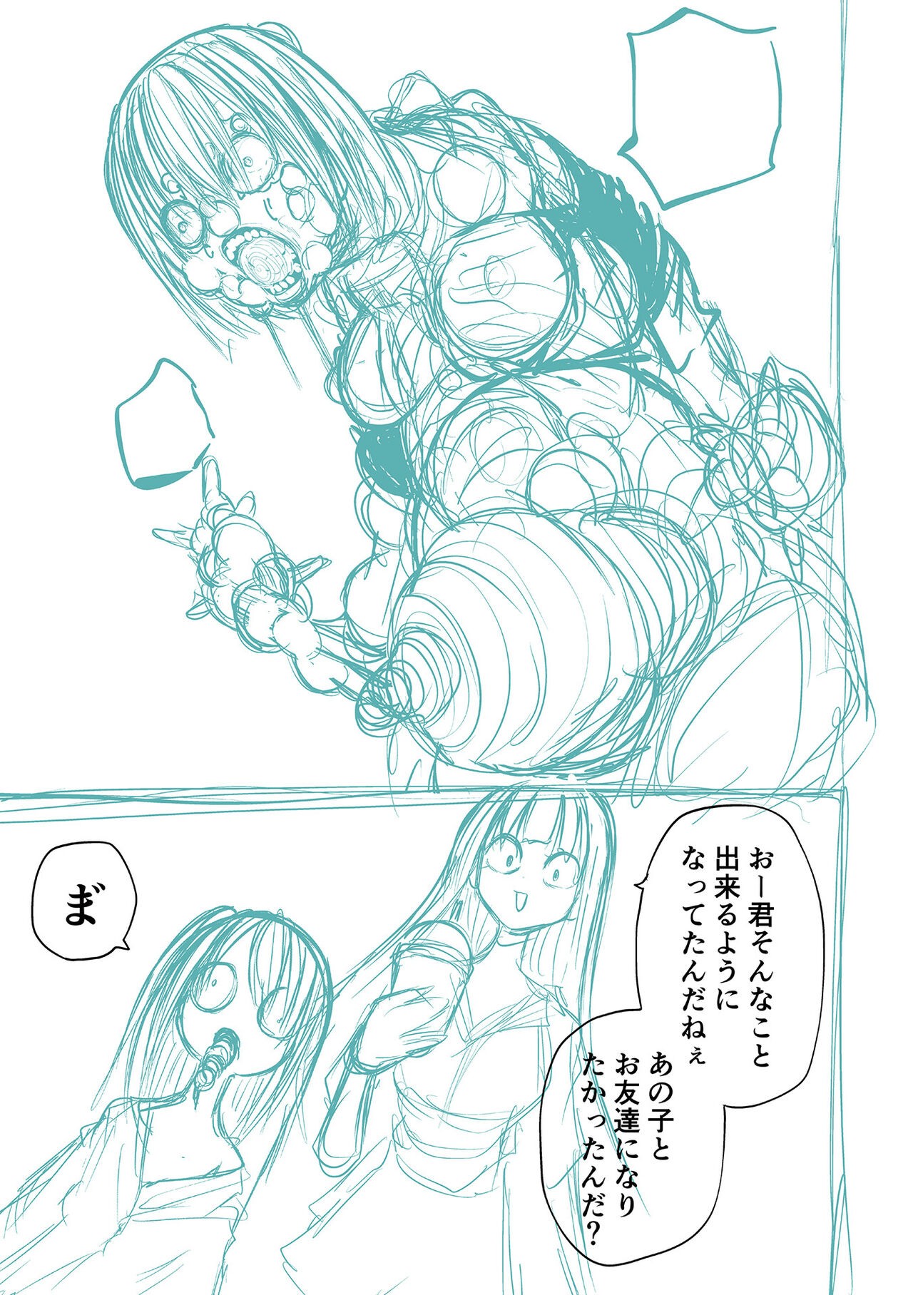 Page 285