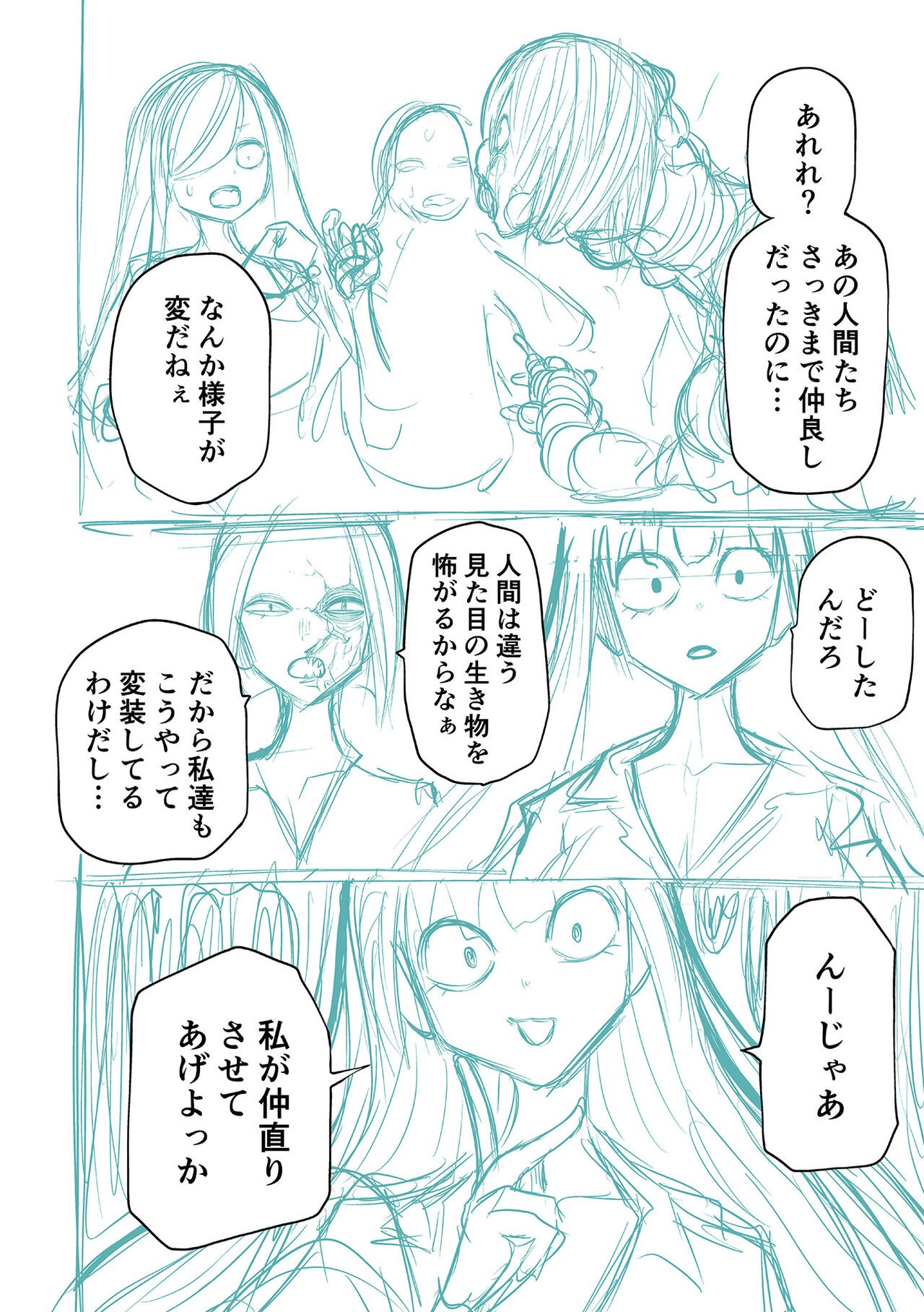 Page 286