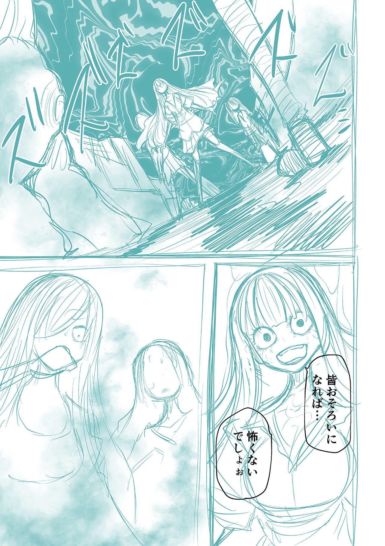 Page 287