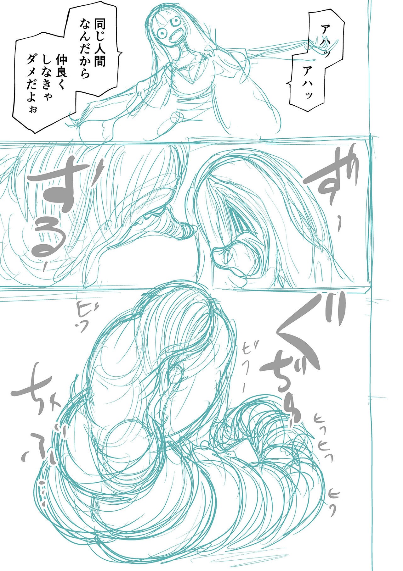 Page 289