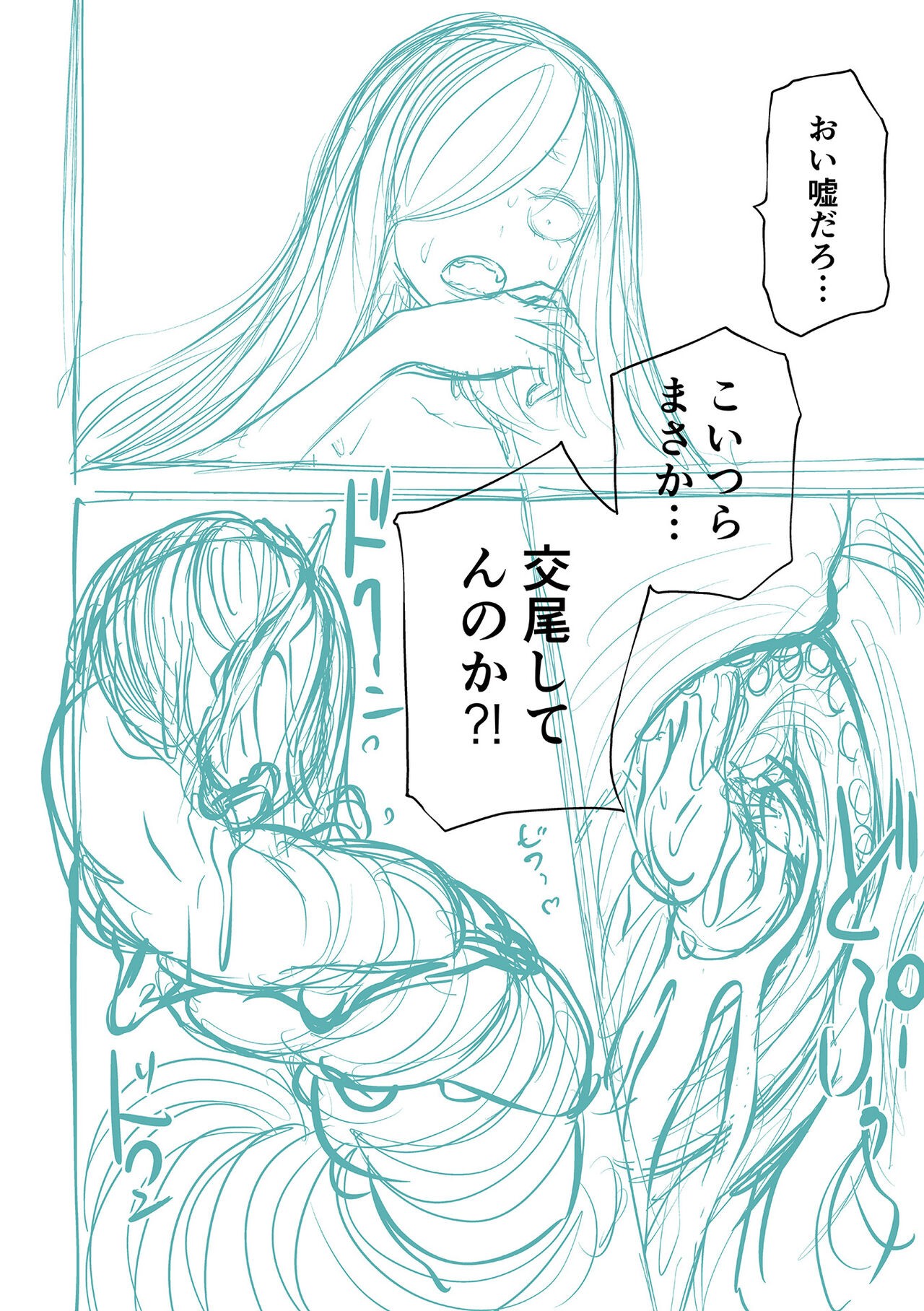 Page 290