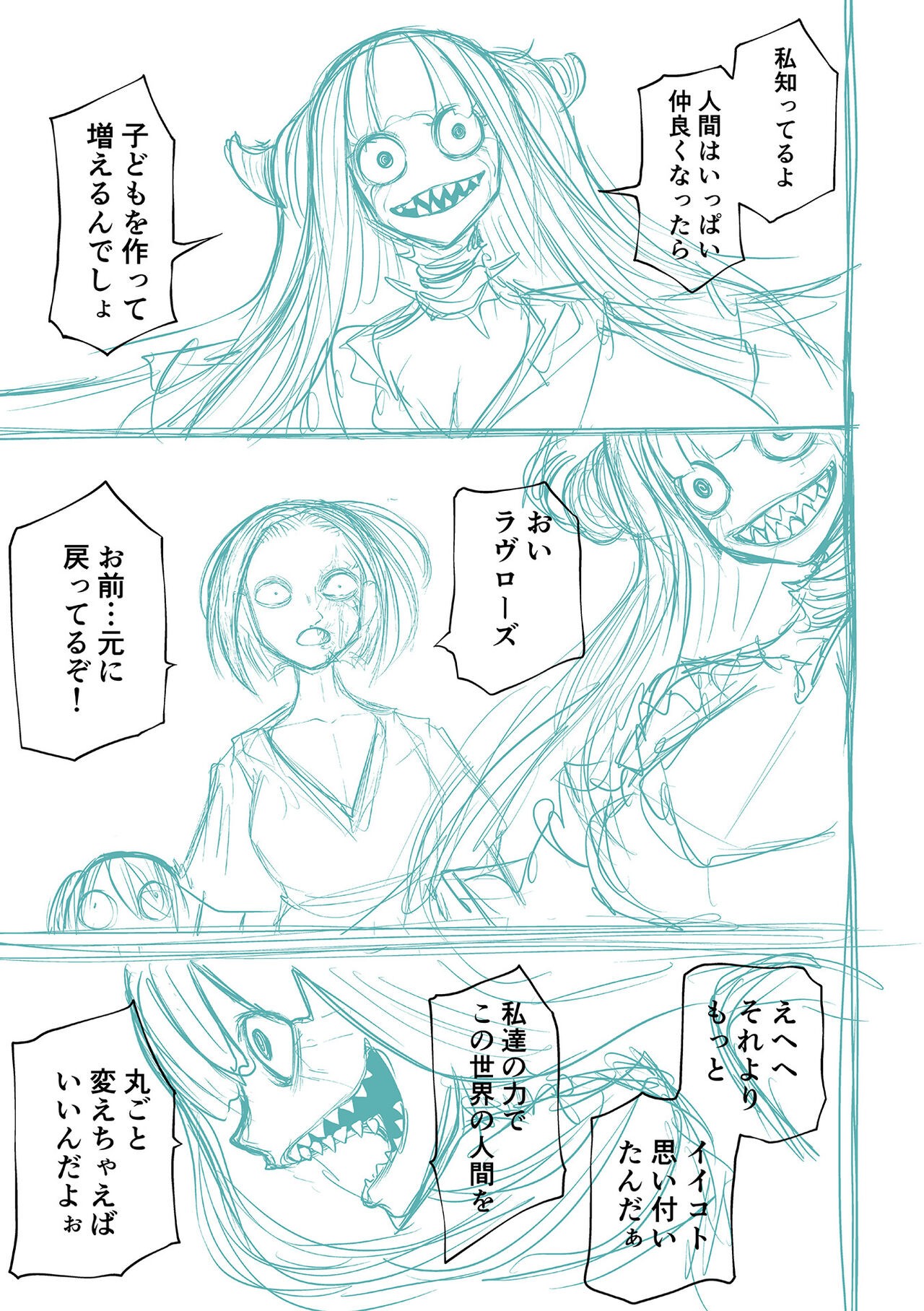 Page 291
