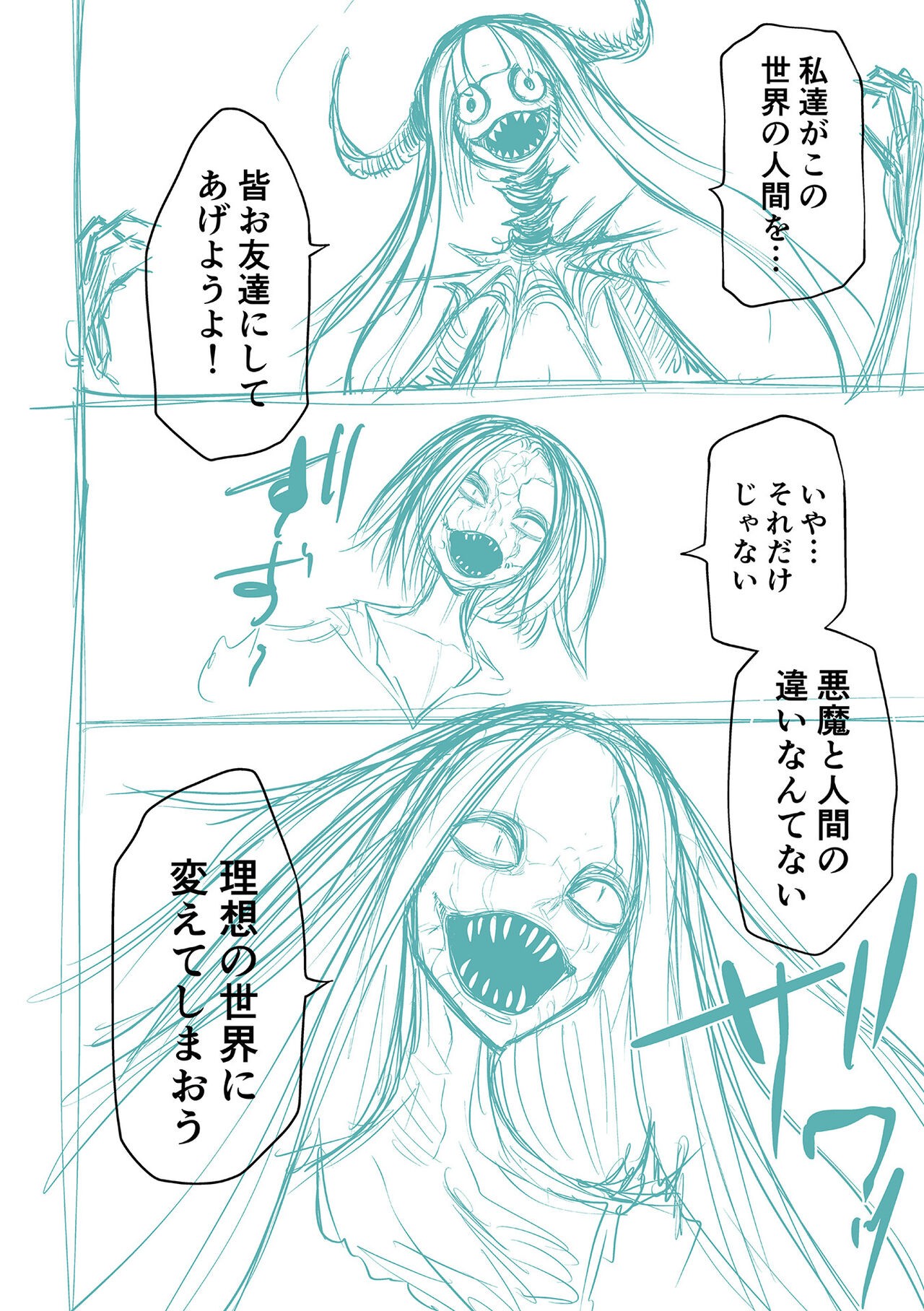 Page 292