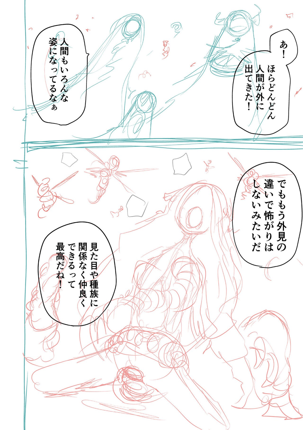 Page 296