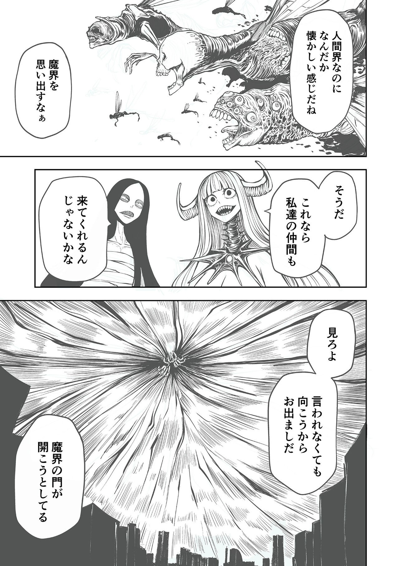 Page 297