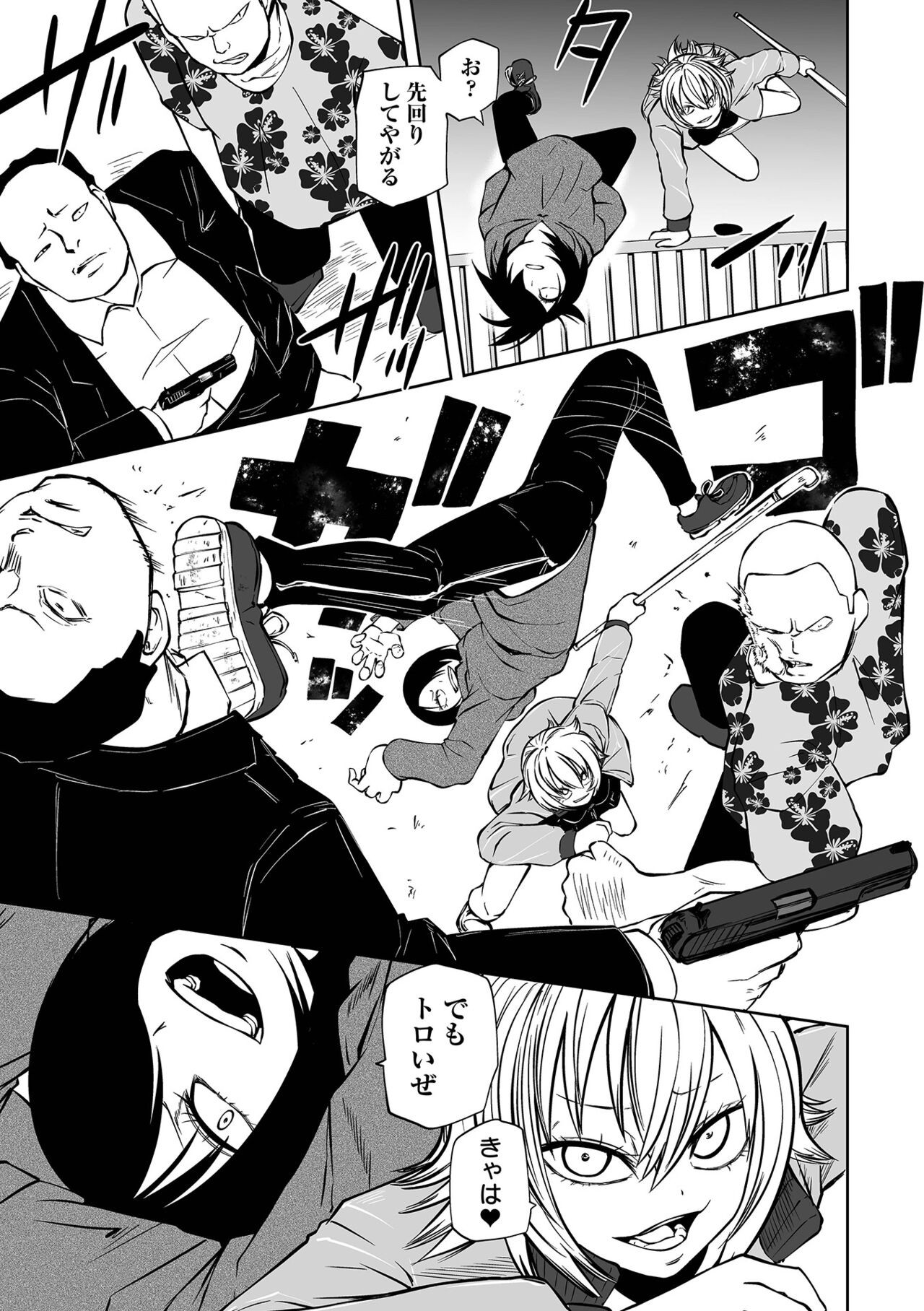 Page 85