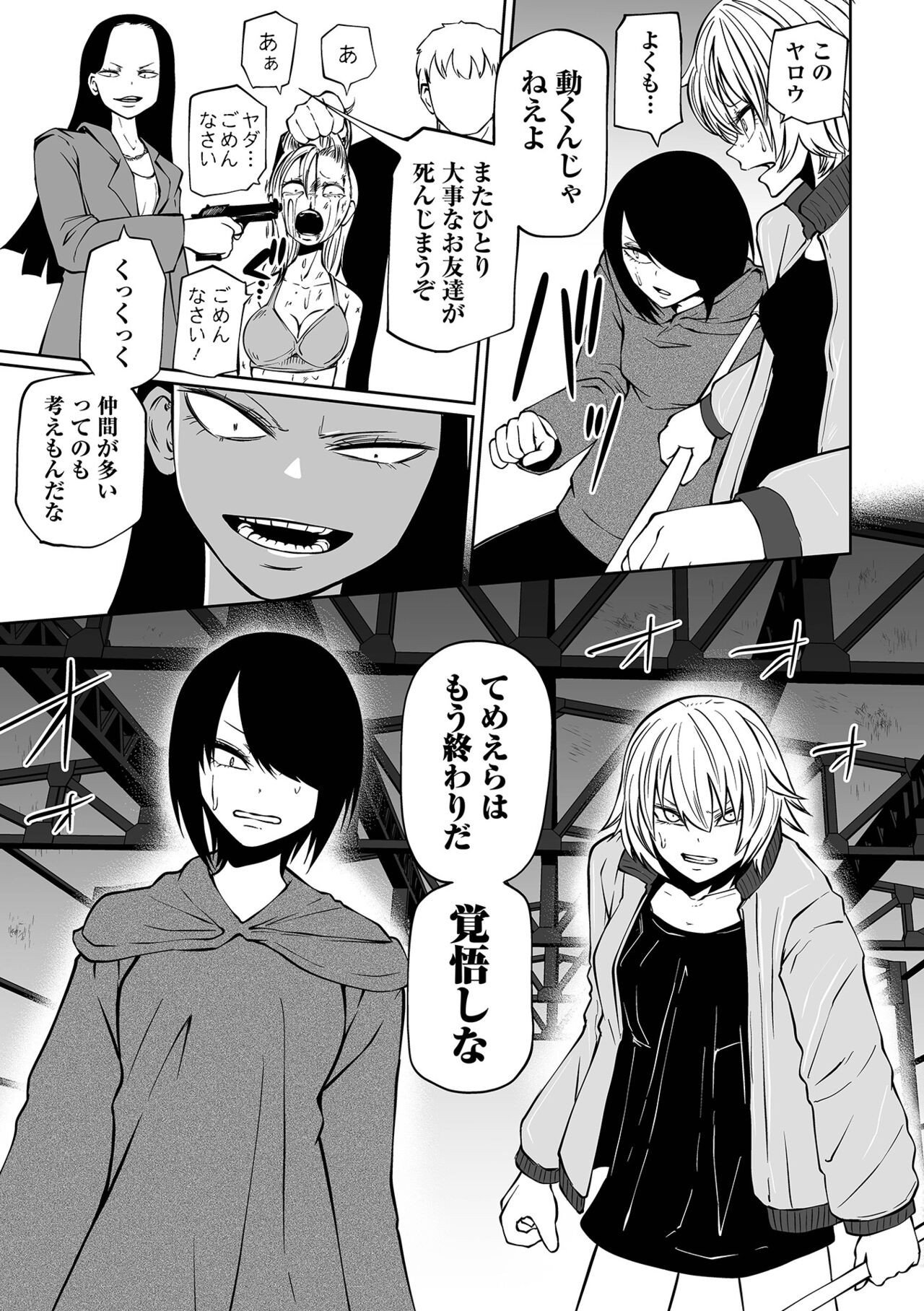 Page 89