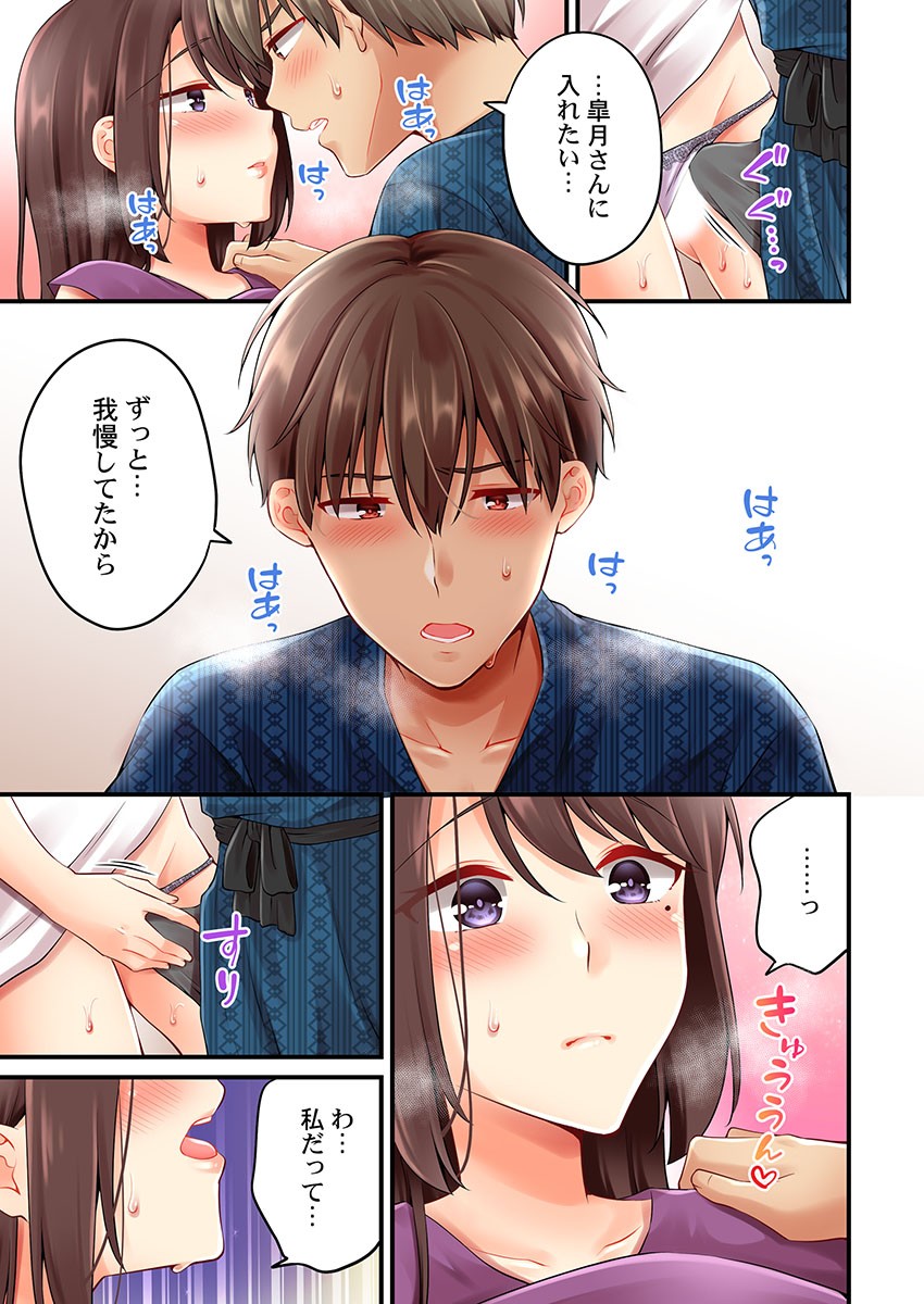 Page 1009