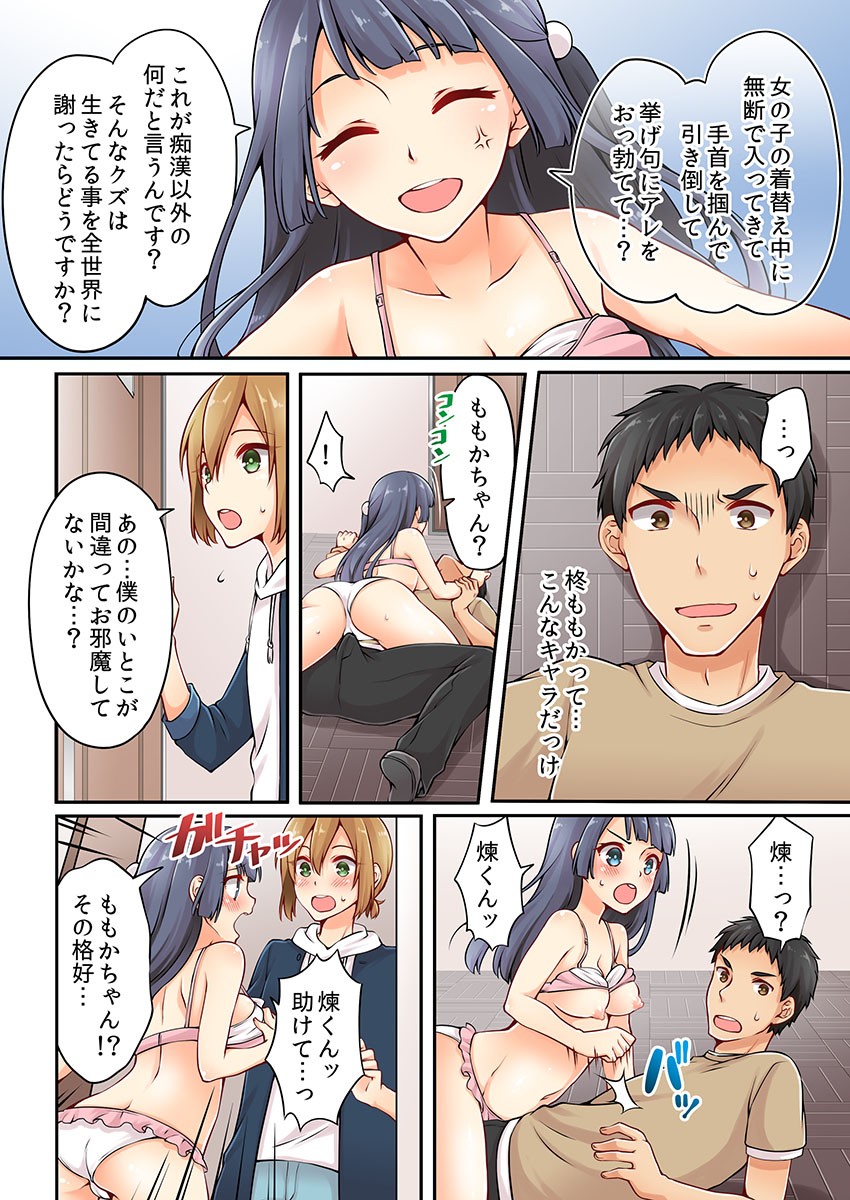 Page 101