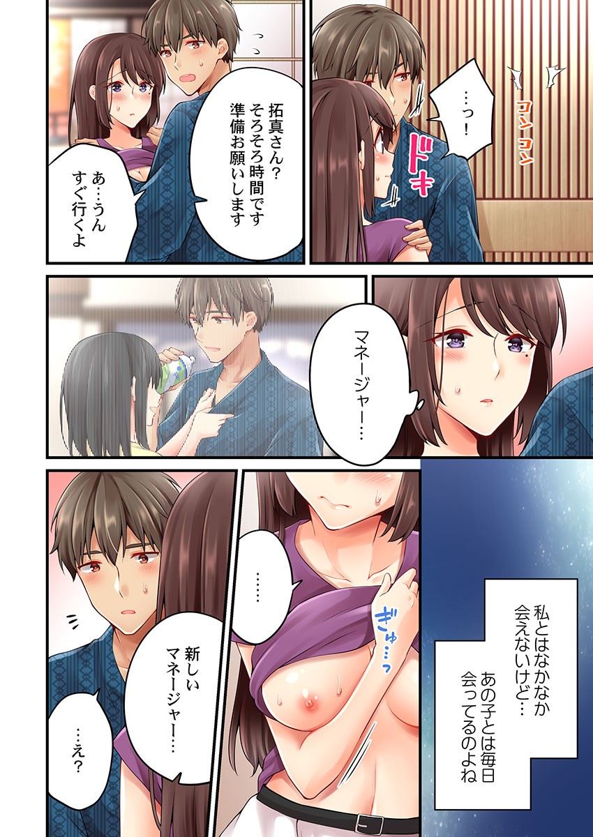 Page 1010