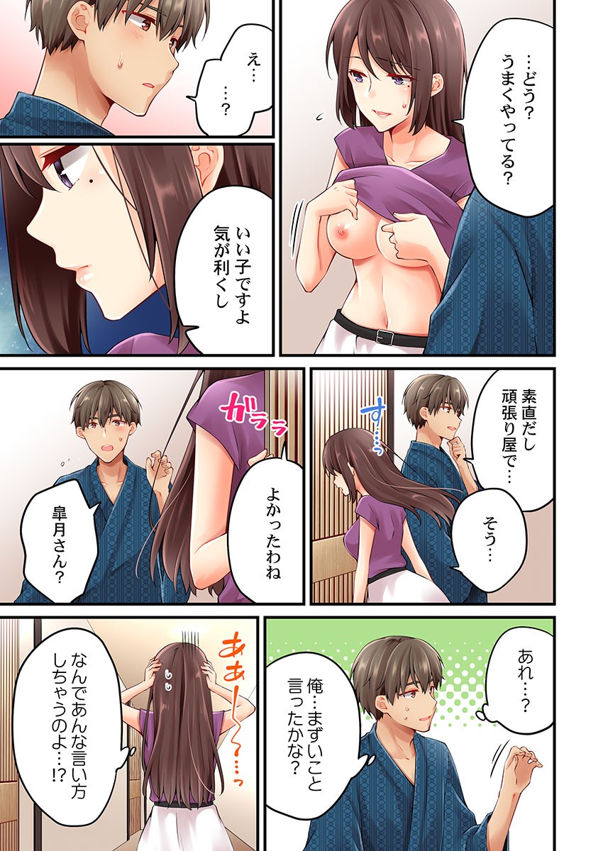Page 1011