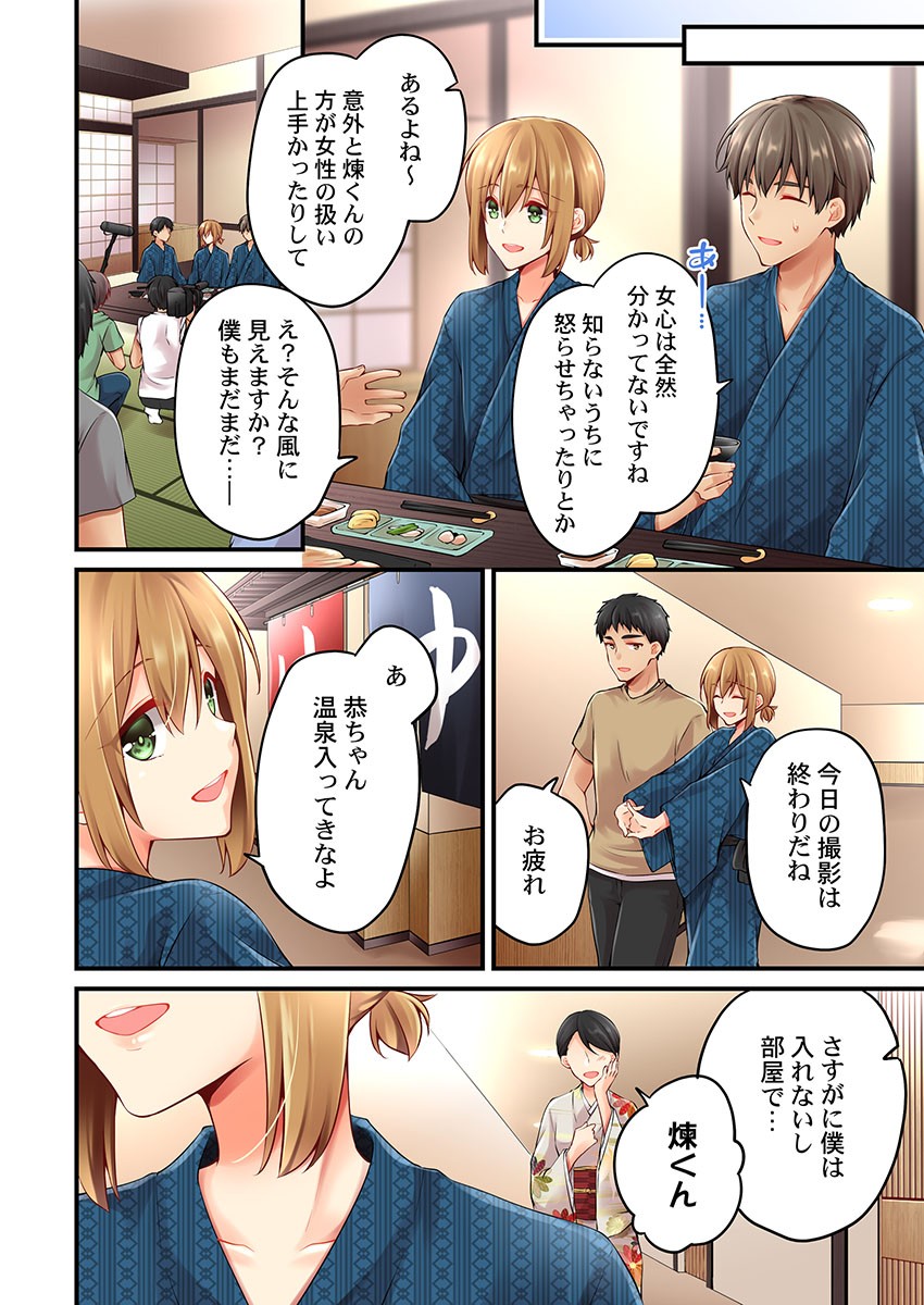 Page 1012