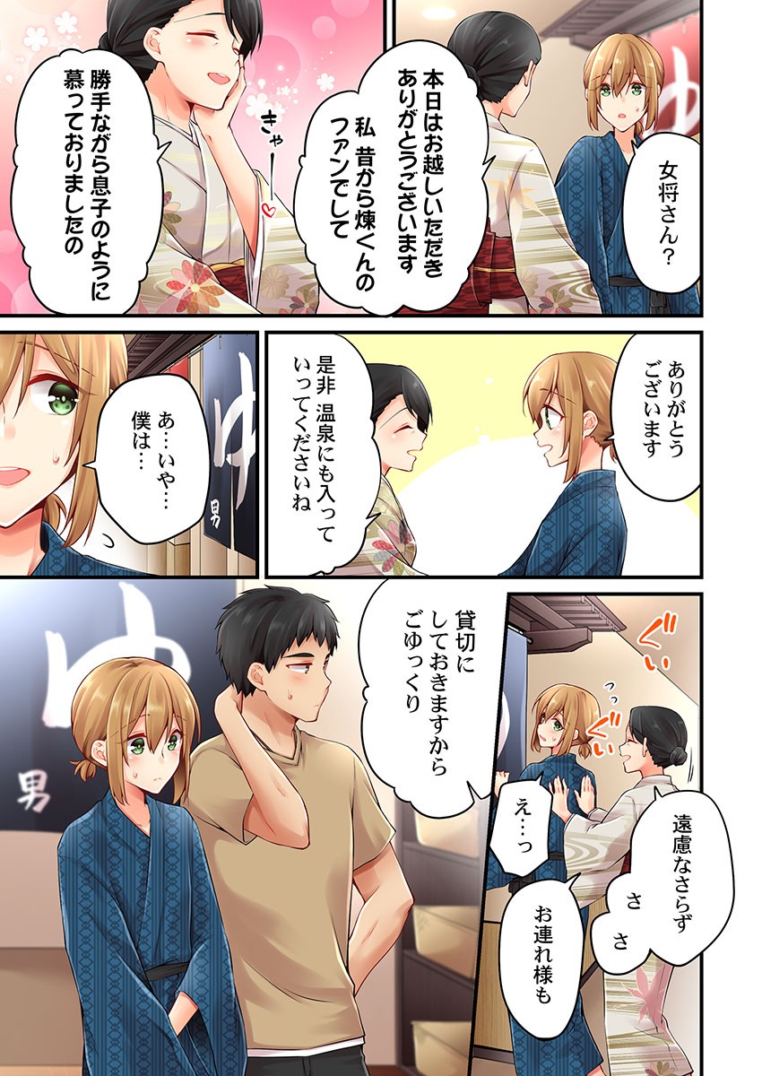 Page 1013