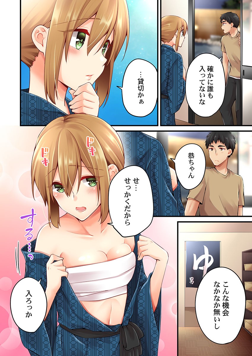 Page 1014
