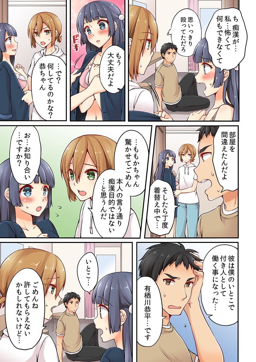 Page 102