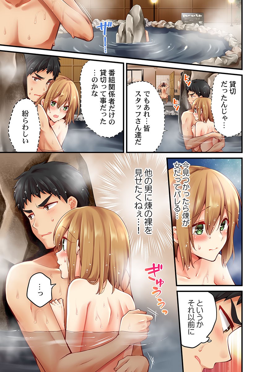 Page 1026