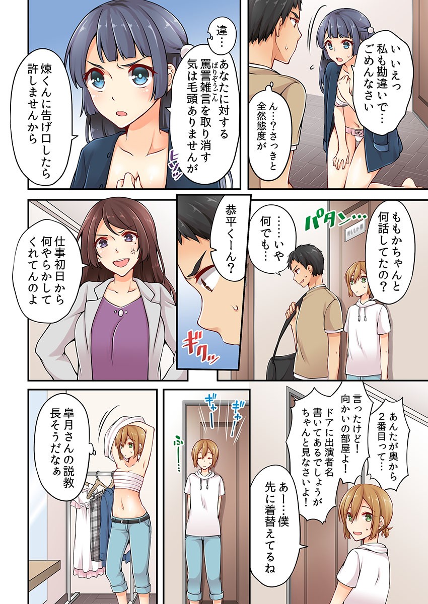 Page 103