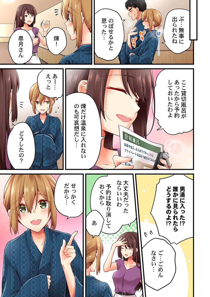 Page 1032