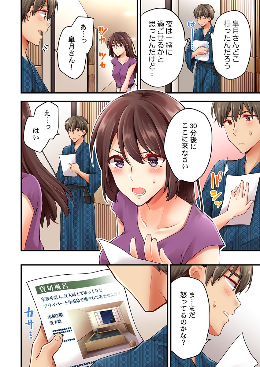 Page 1033