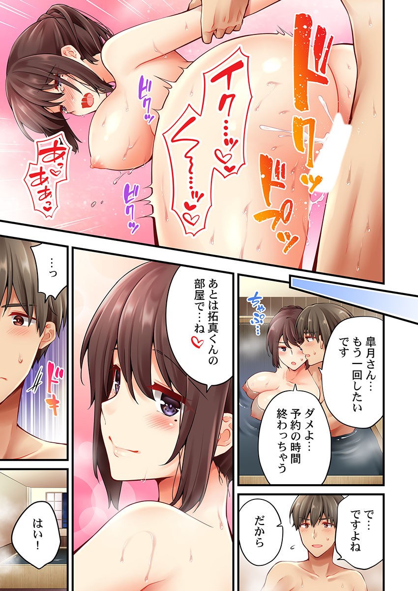 Page 1046