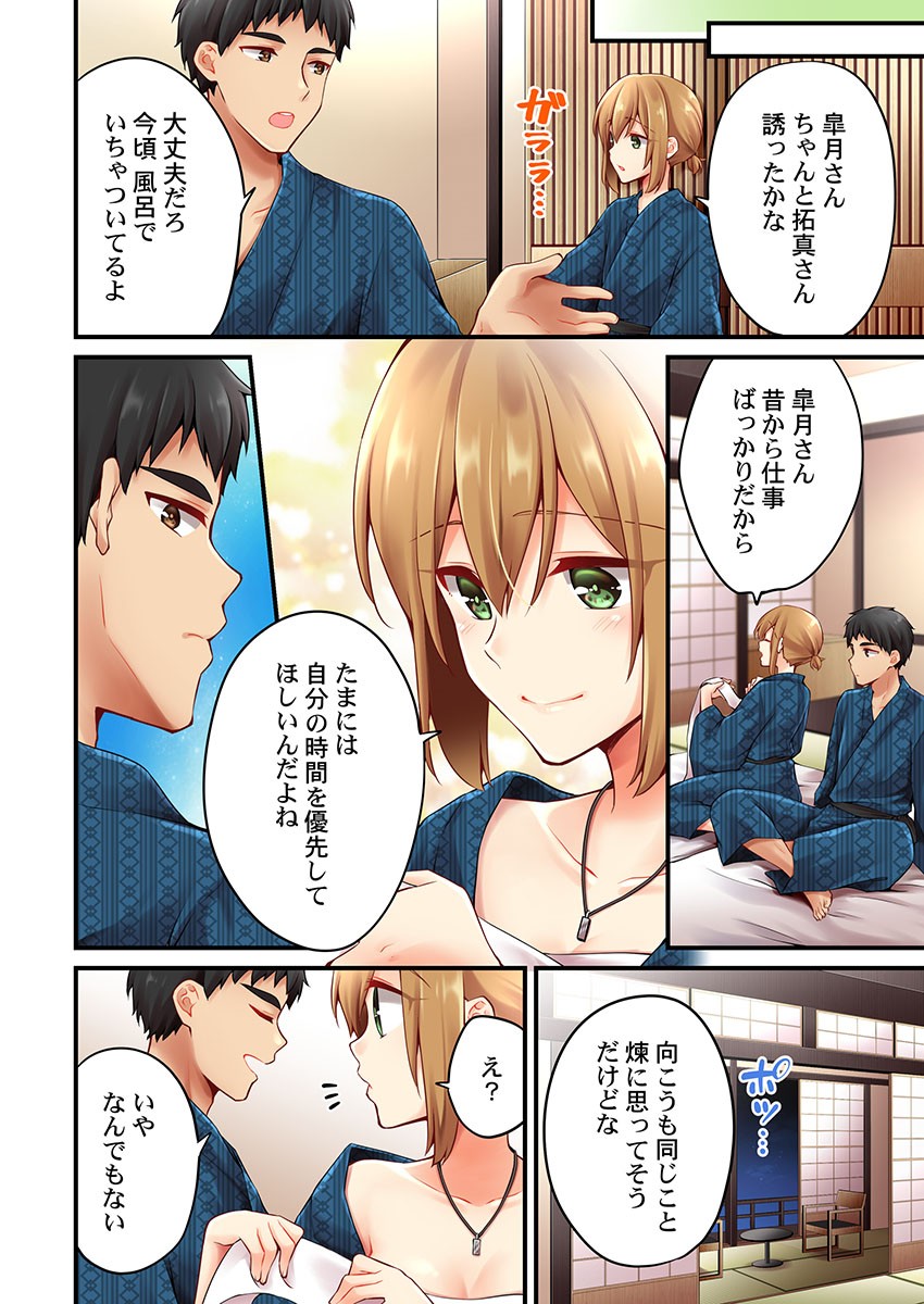 Page 1047